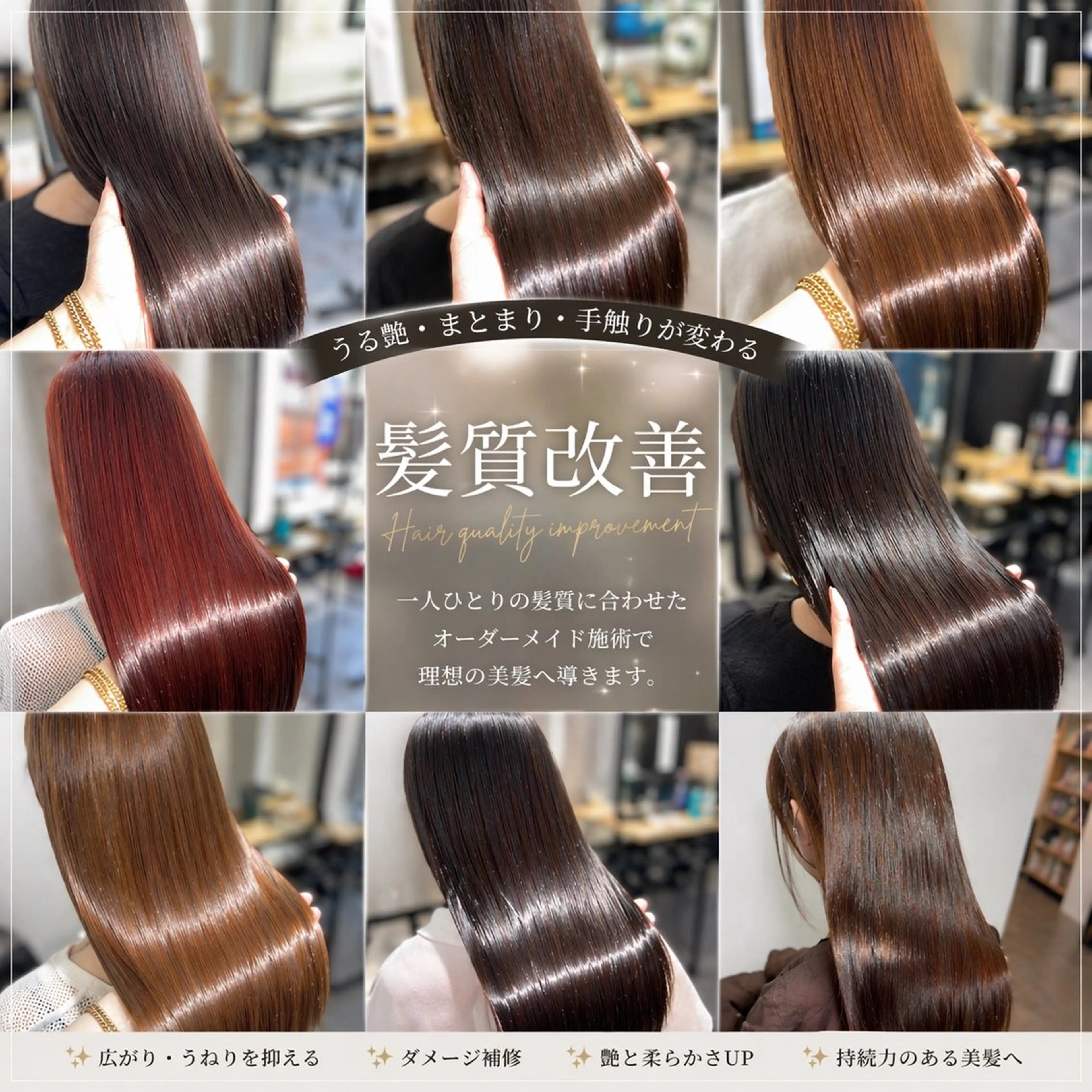 ロング 髪質改善 縮毛矯正 トリートメント カット ヘアカラー 縮毛矯正 トリートメント 大森 勝馬のヘアスタイル