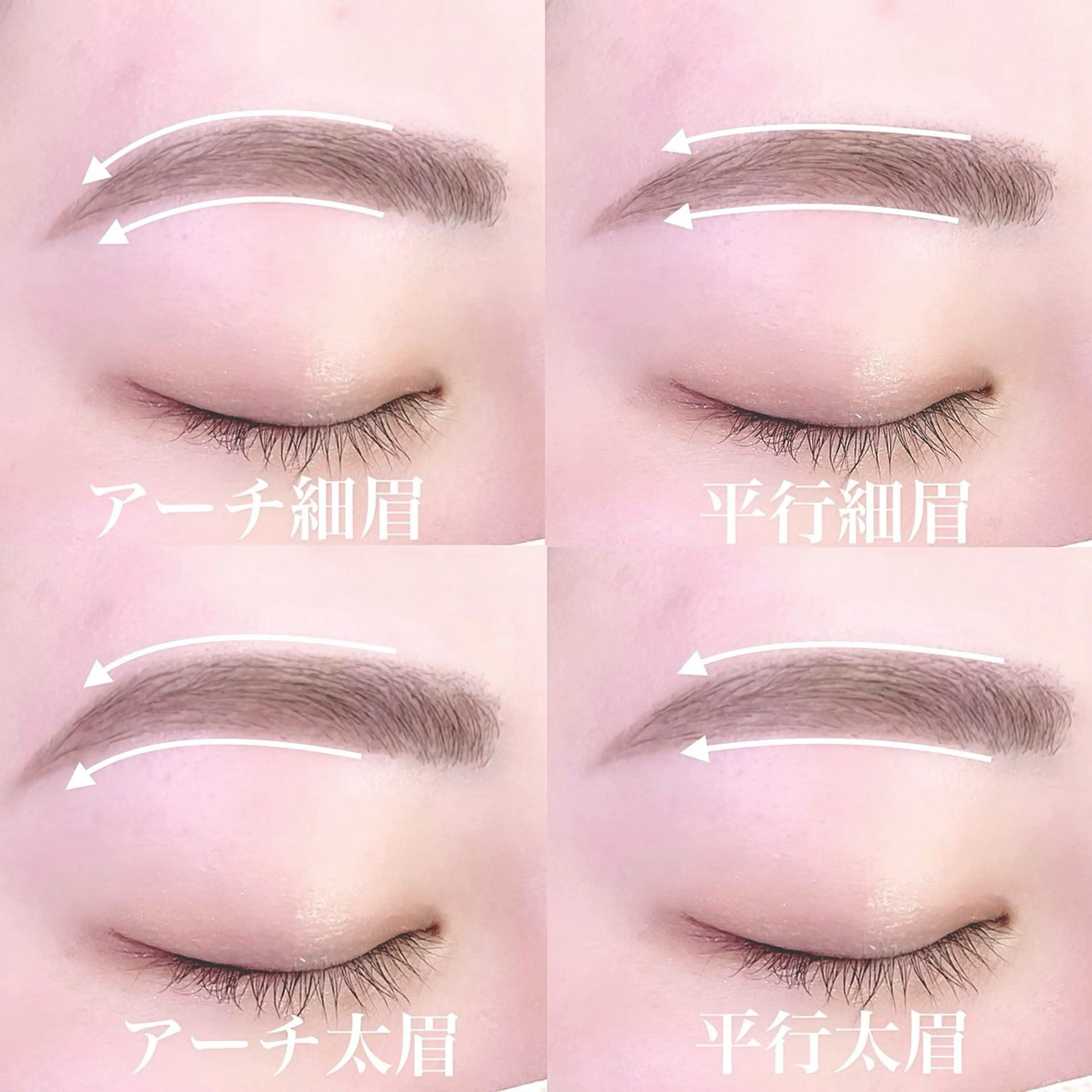 アイブロウ R'ACE｛507｝ MAHOのマツエク・マツパデザイン