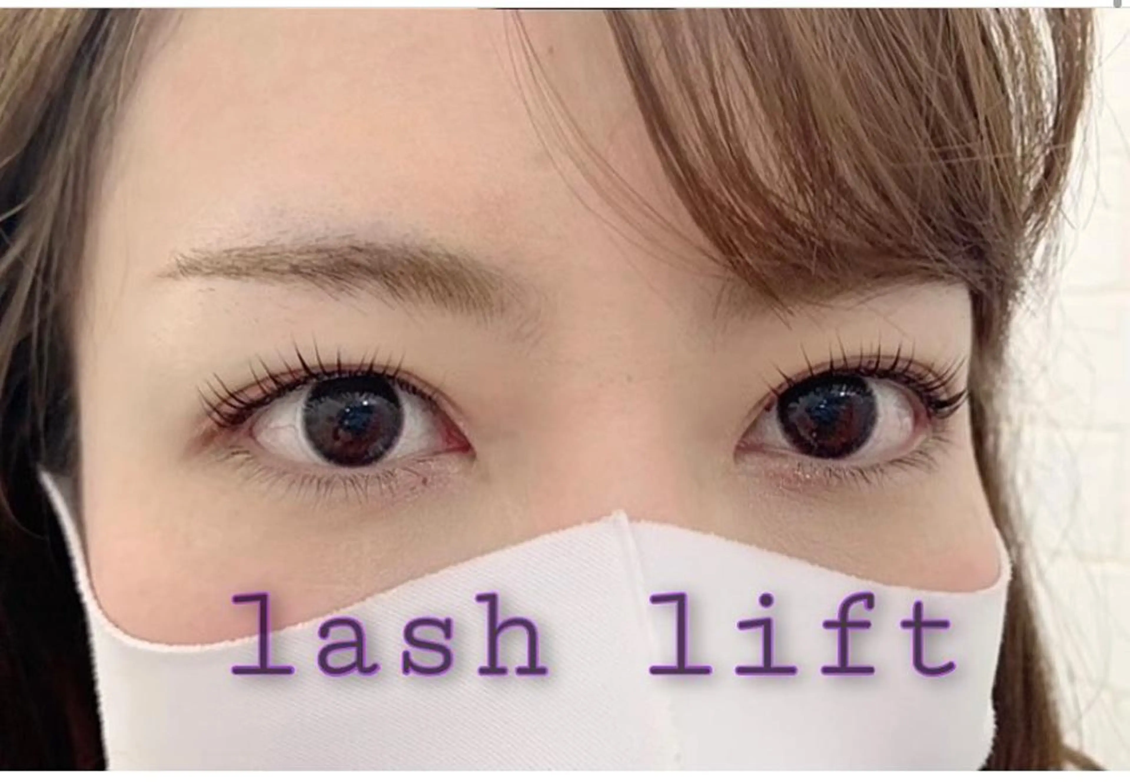 マツエク・マツパ 森本 Syrup蕨店のマツエク・マツパデザイン