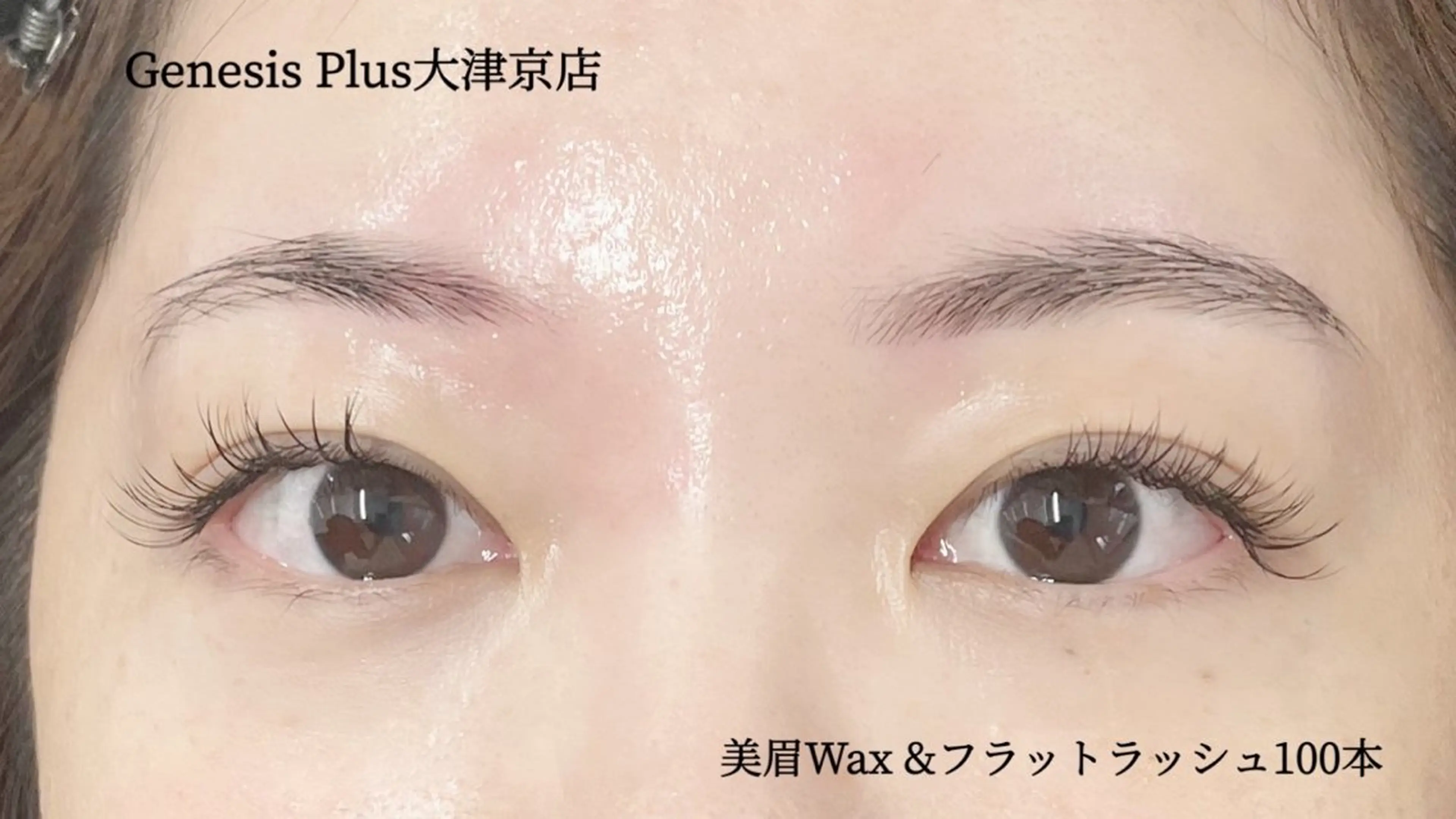 マツエク・マツパ フラットラッシュ ワックス脱毛 Genesis Plus大津京店のマツエク・マツパデザイン
