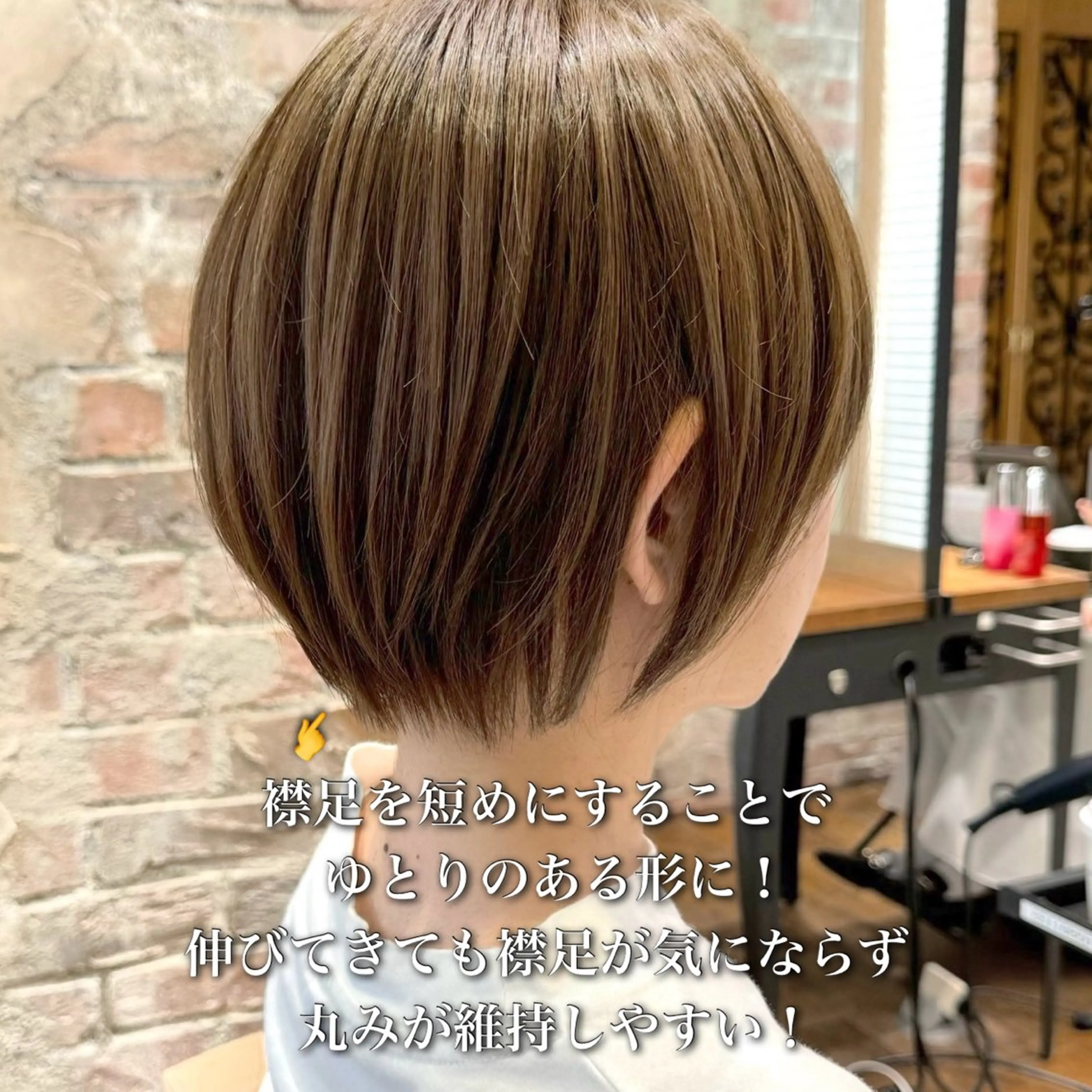 ショート カラー カット ヘアカラー トリートメント 💍新宿ショート 💍岩田莉奈のヘアスタイル