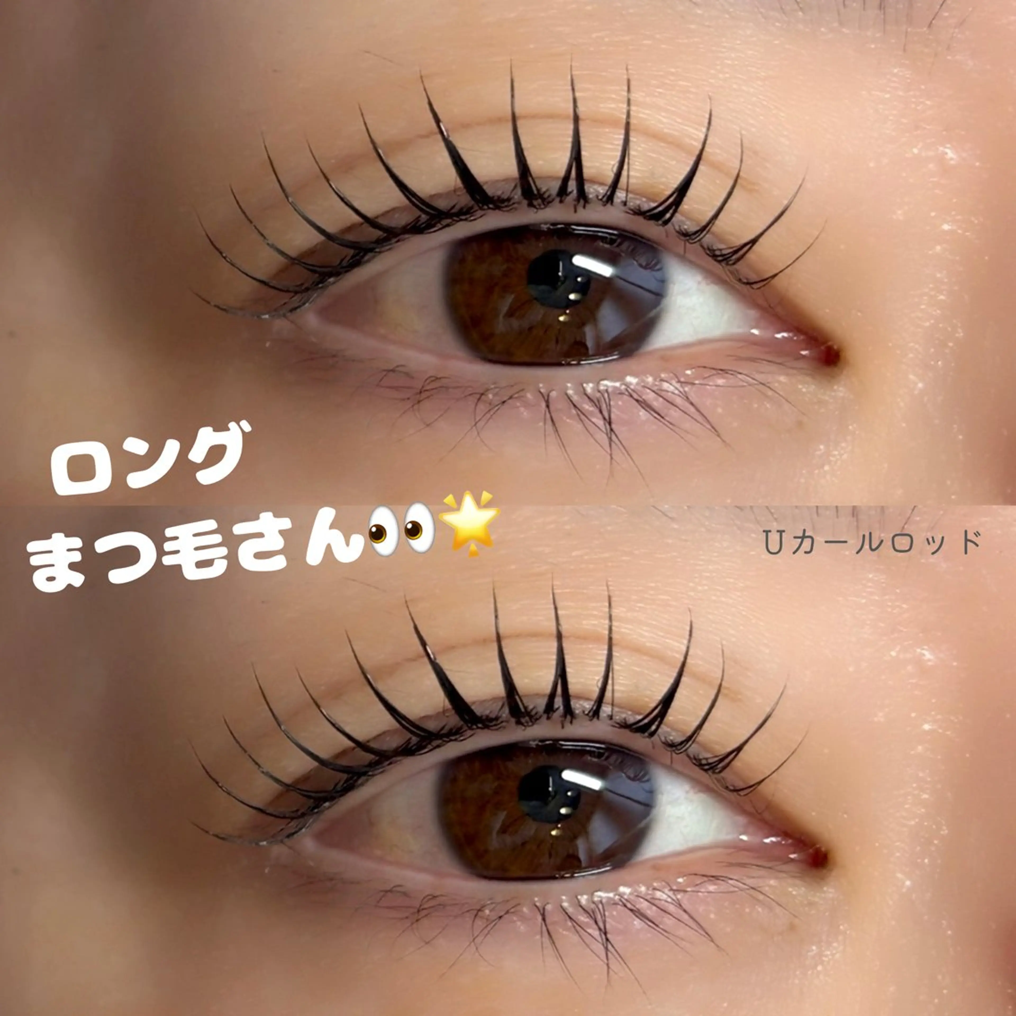 マツエク・マツパ マツパ Lupines🫧 MONEのマツエク・マツパデザイン