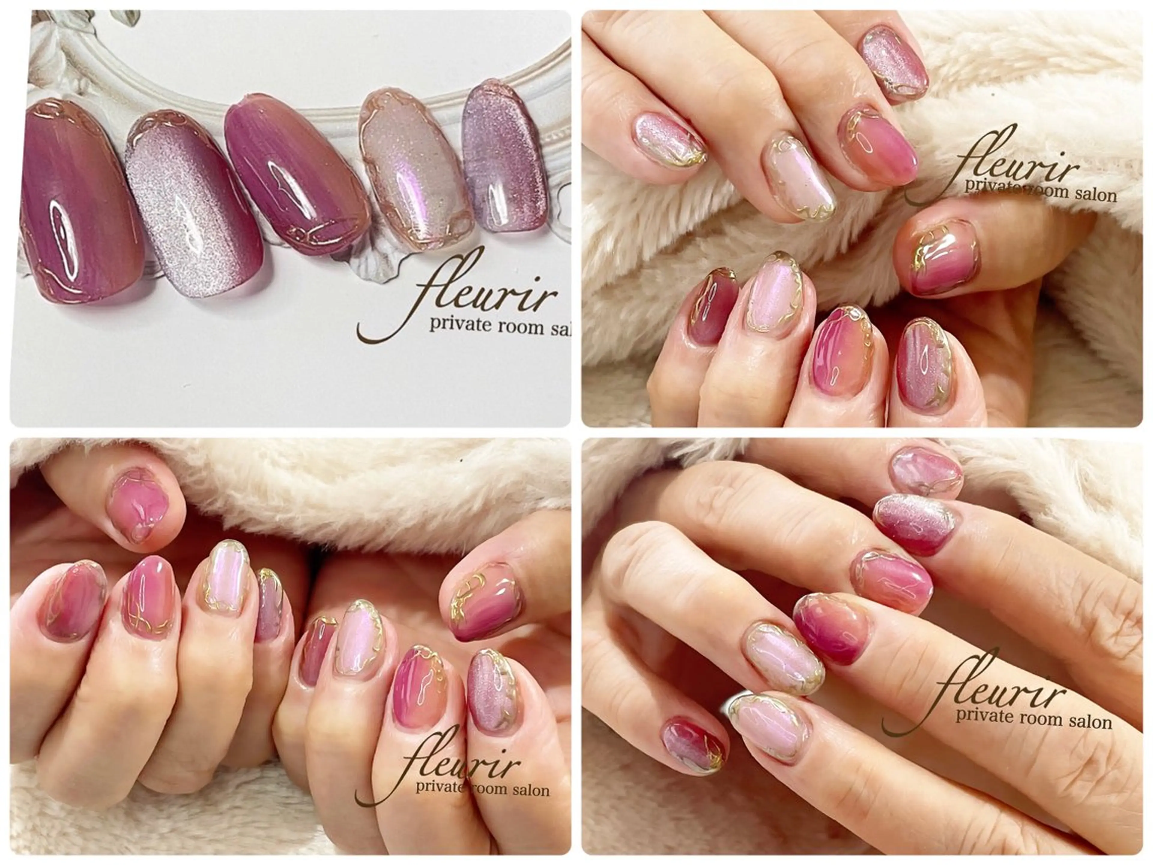 ネイル ボルドー ブラウン マグネットネイル フルリール 【プライベートサロンのネイルデザイン