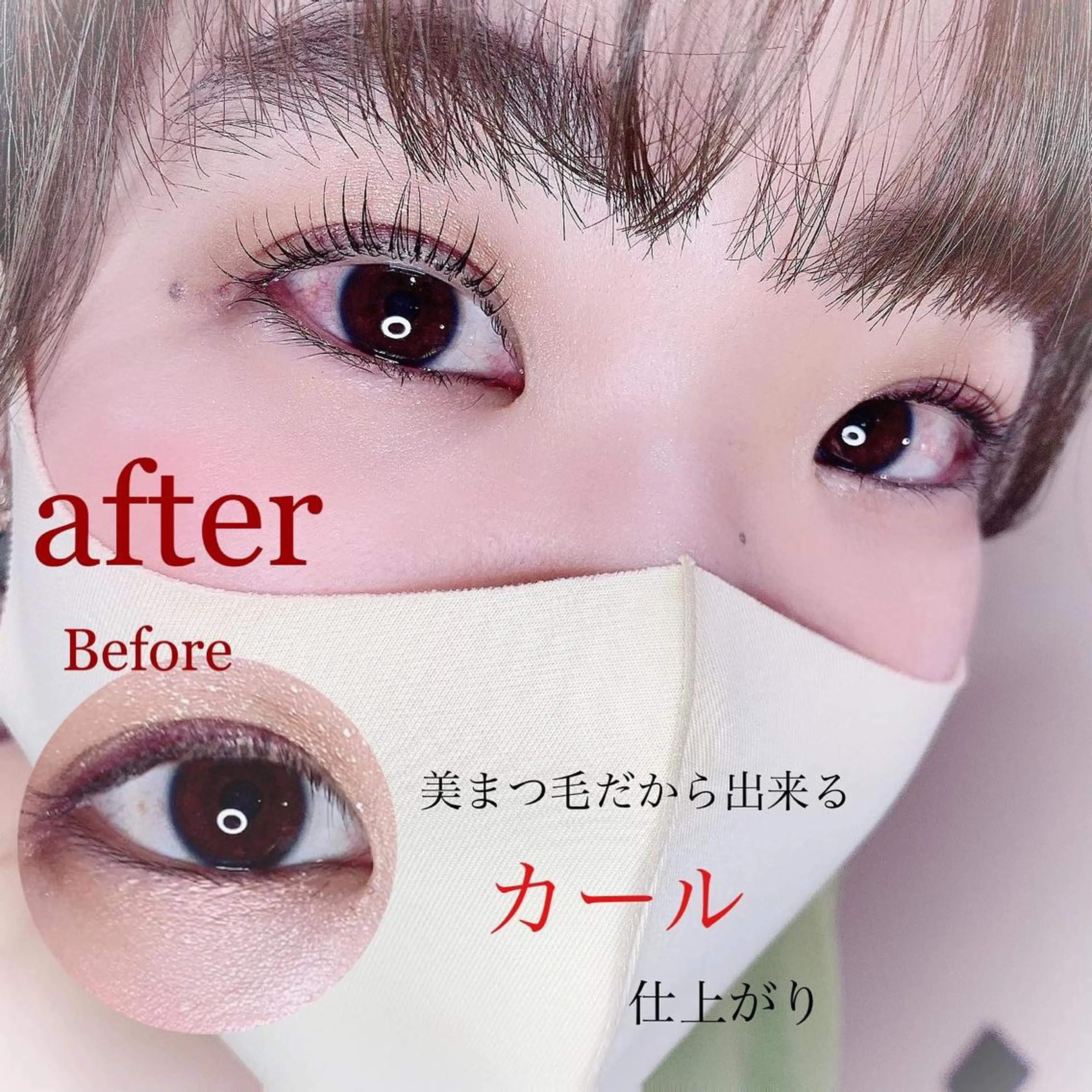 マツエク・マツパ MûRIR Ayaのマツエク・マツパデザイン