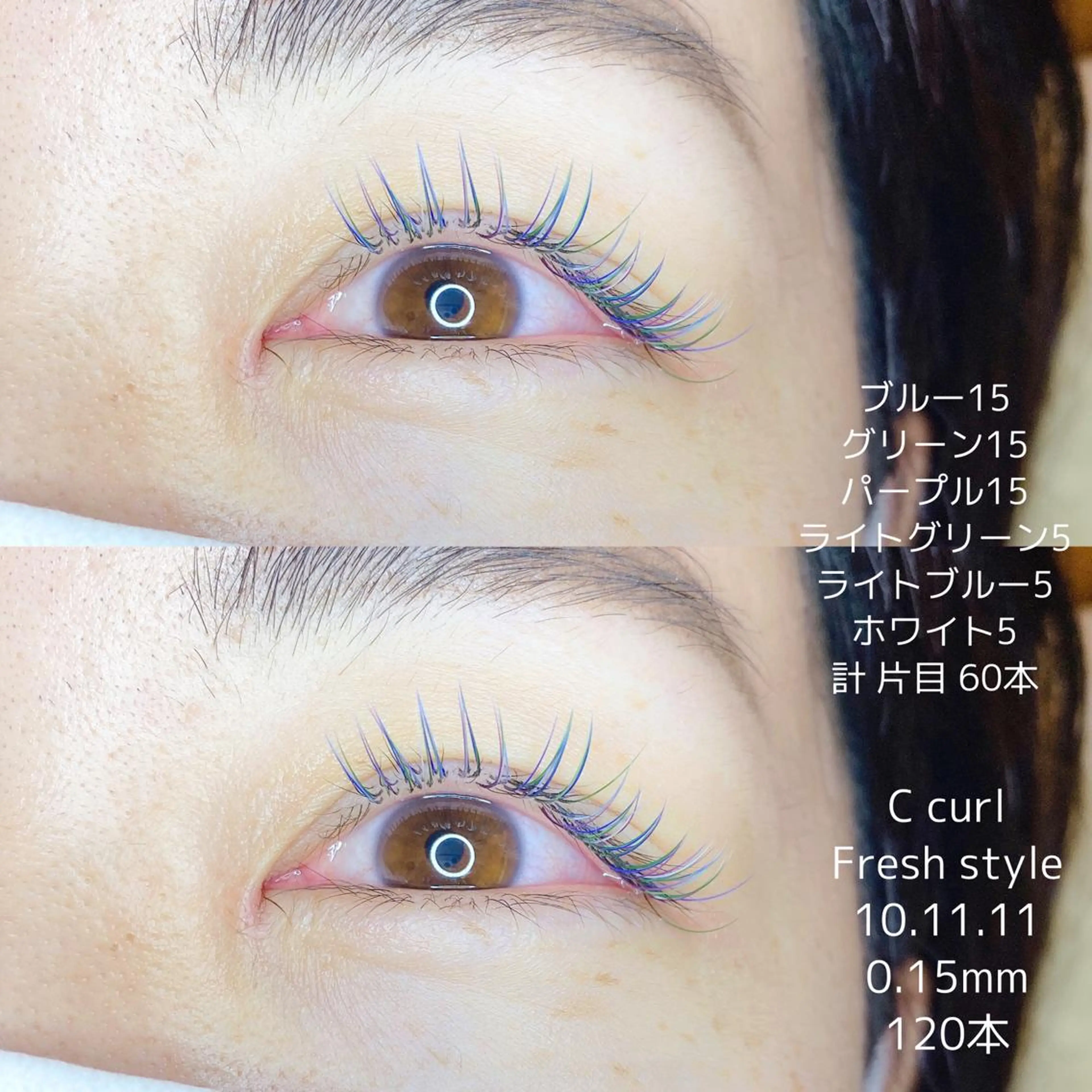 マツエク・マツパ Neo店長🌿 KOTONO🌿のマツエク・マツパデザイン