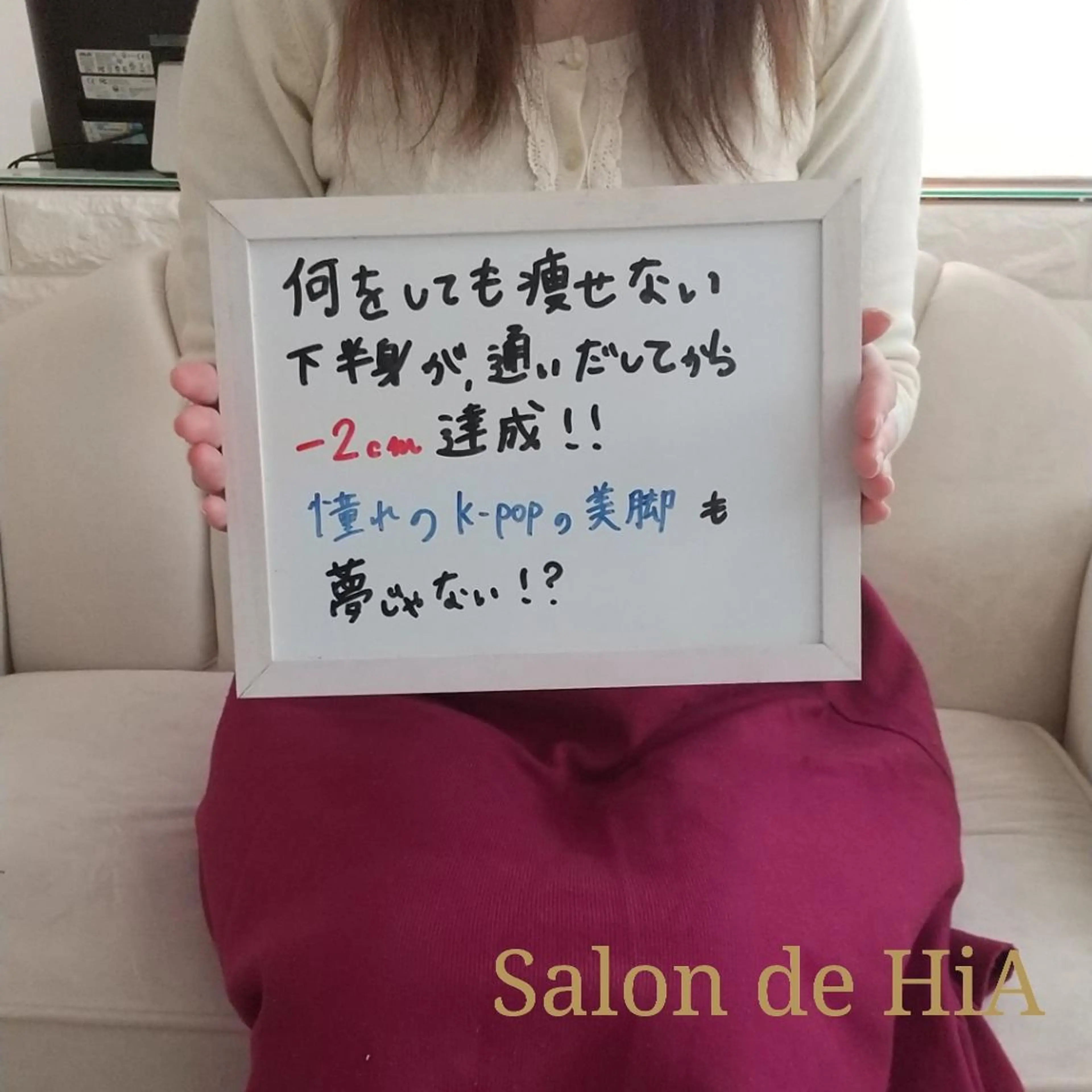 Salon de  HiAのエステ・リラクイメージ