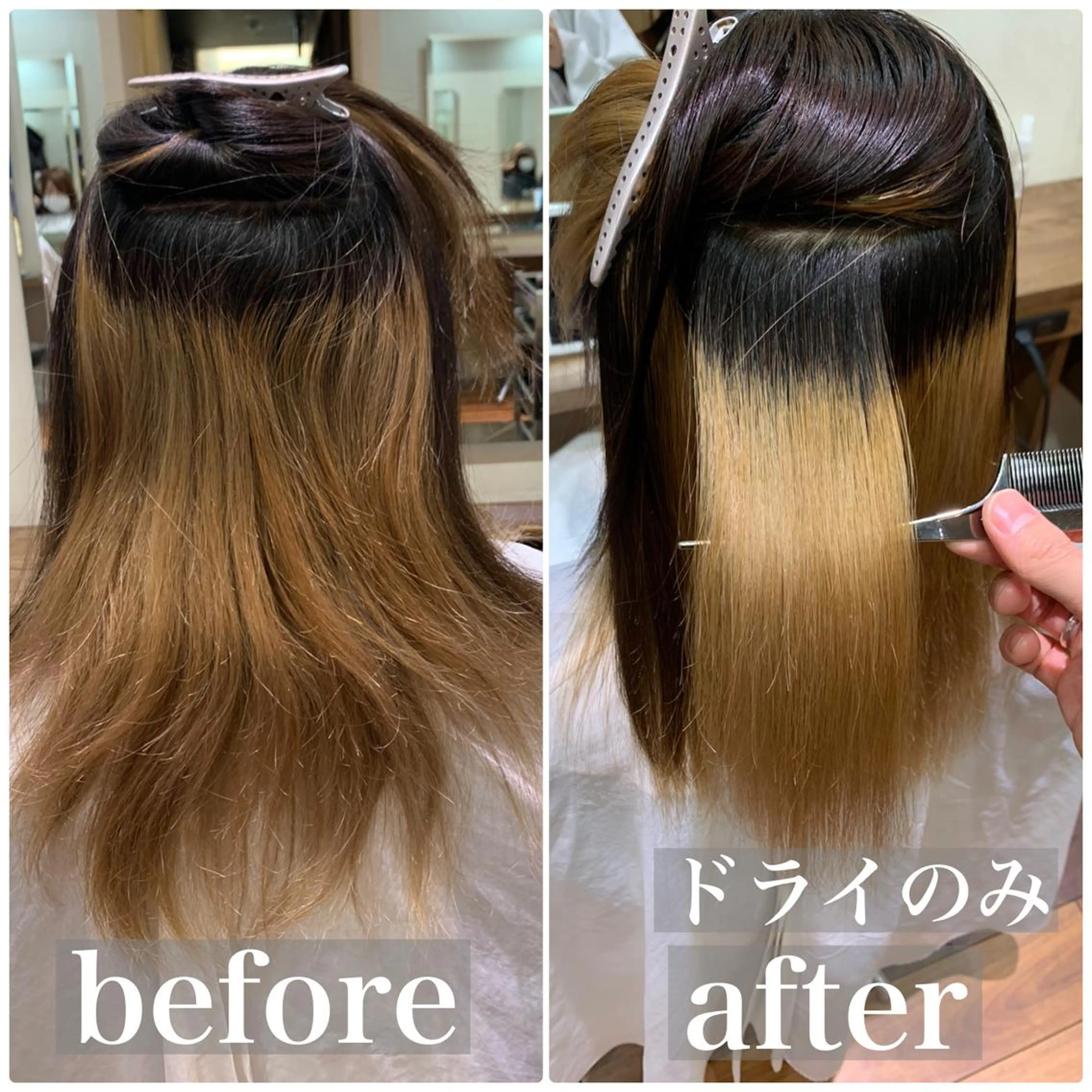 セミロング 縮毛矯正 【縮毛矯正プロ講師】 島野 伊央汰のヘアスタイル