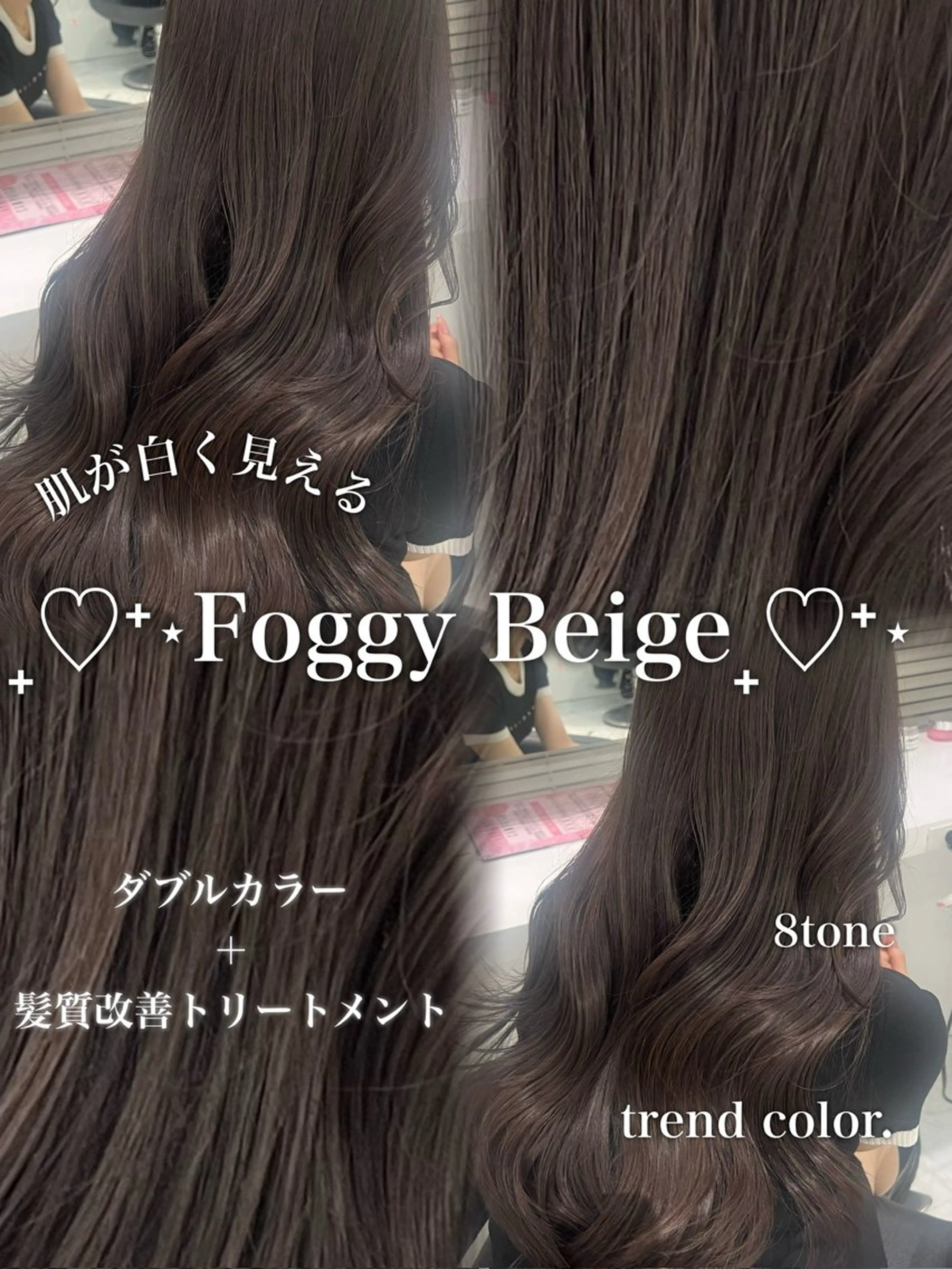 ロング カラー 透明感カラー ダブルカラー ヘアカラー ブリーチなし特化 美容師💖SAE💖のヘアスタイル