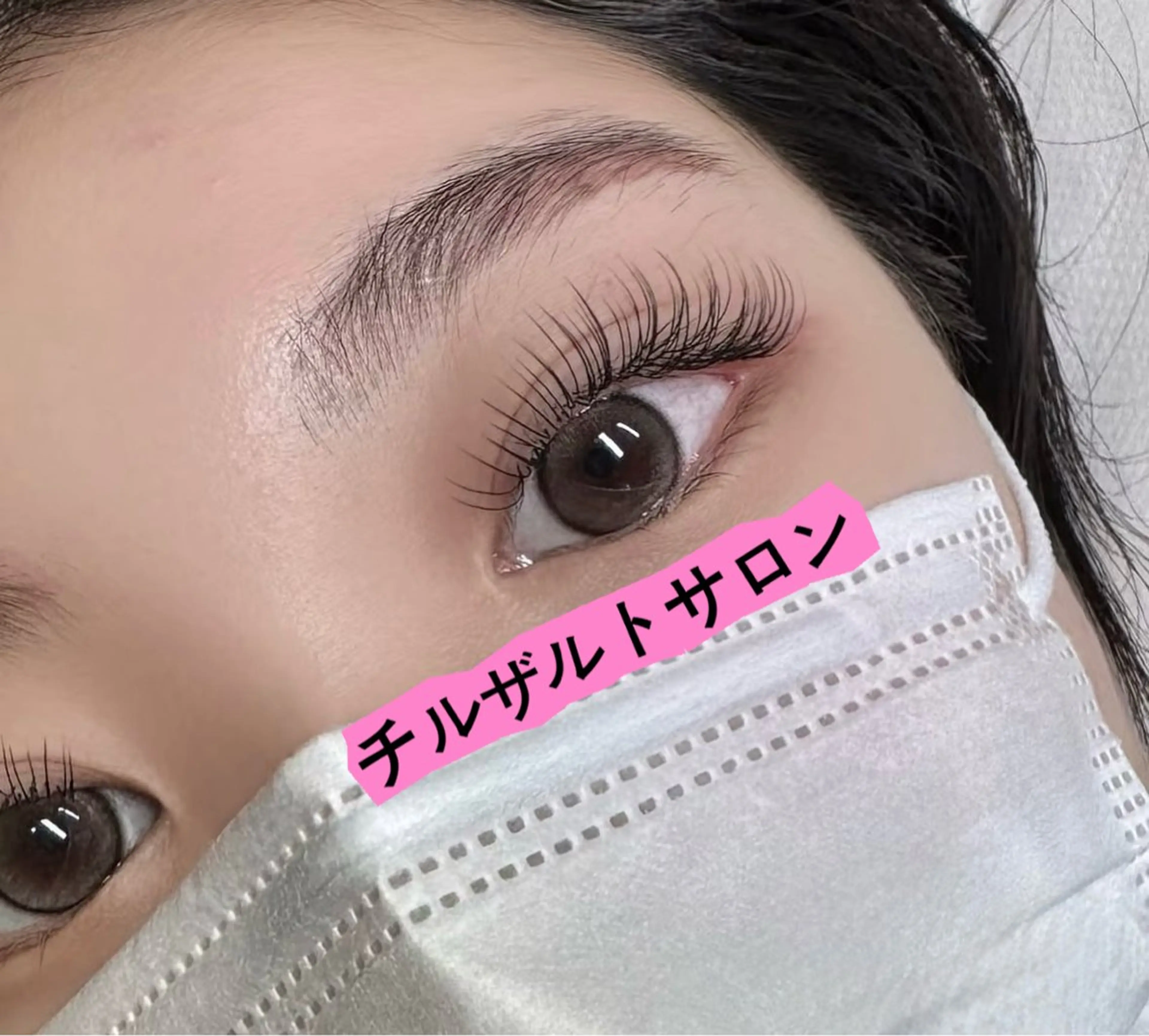 マツエク・マツパ マツエク パリジェンヌ マツエク専門店　玲子のマツエク・マツパデザイン