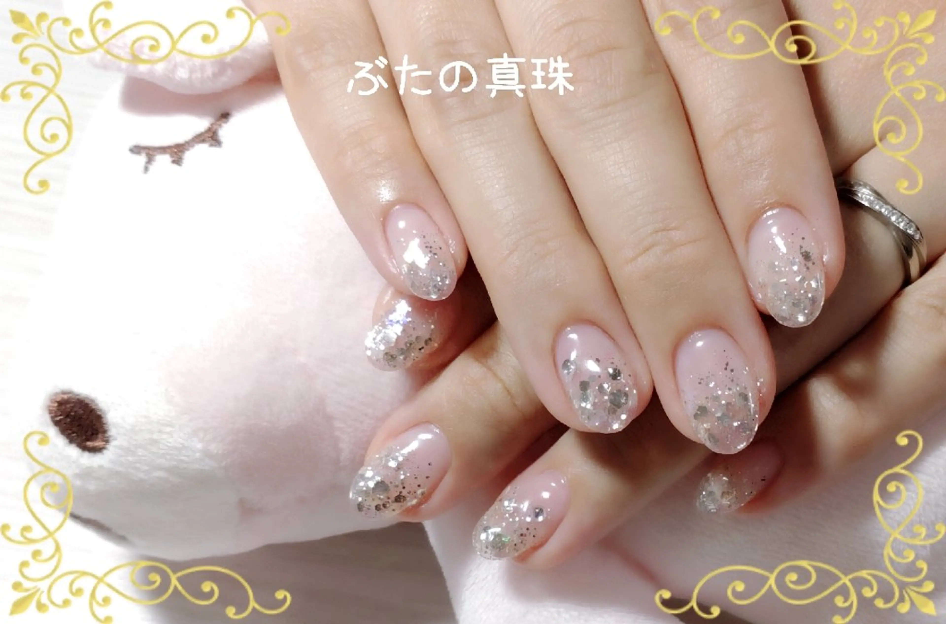 ネイル キラキラネイル ラメ(グリッター) ラメグラデーション ハンドネイル 林 珠里のネイルデザイン