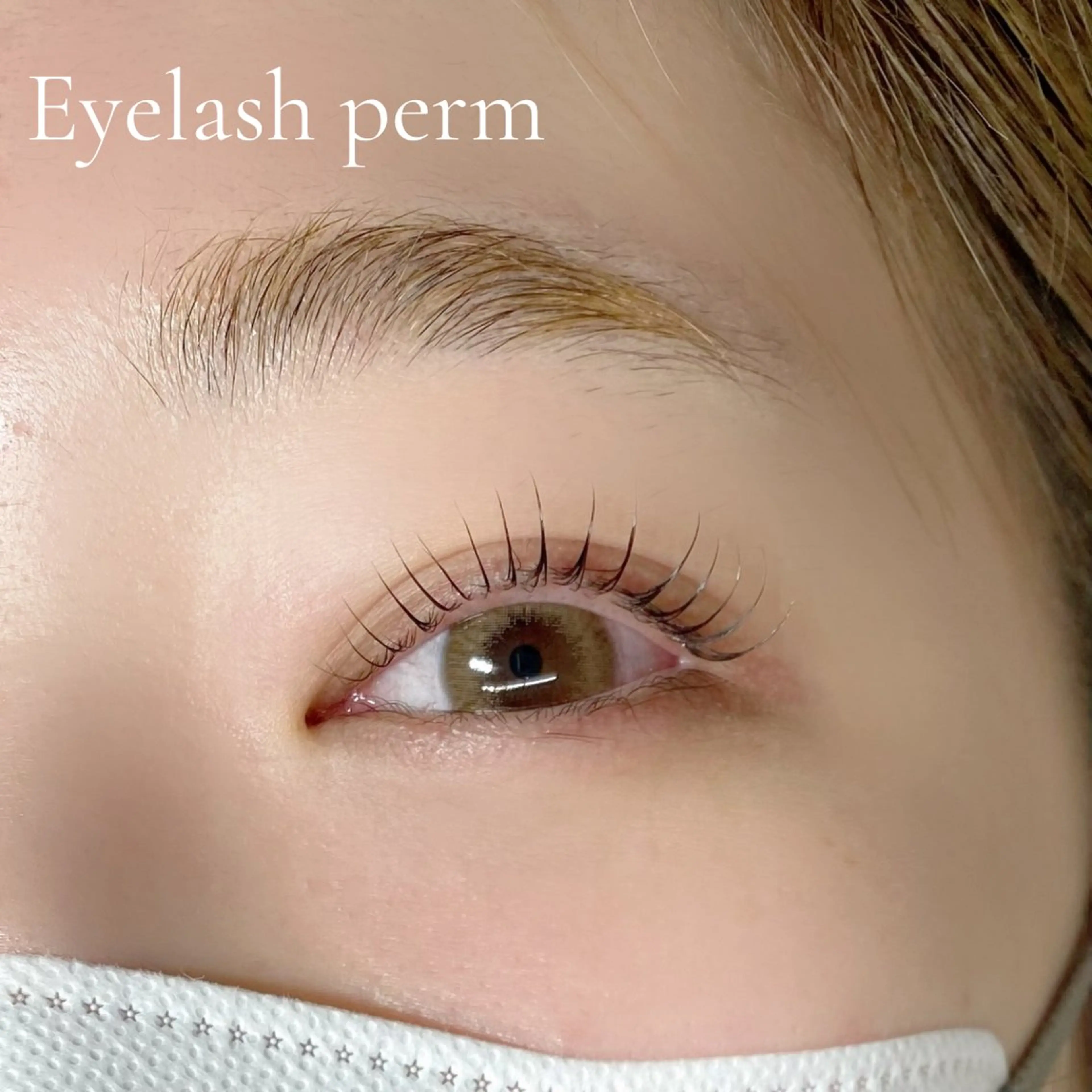 パーマ マツパ マケア川越 サトウのマツエク・マツパデザイン