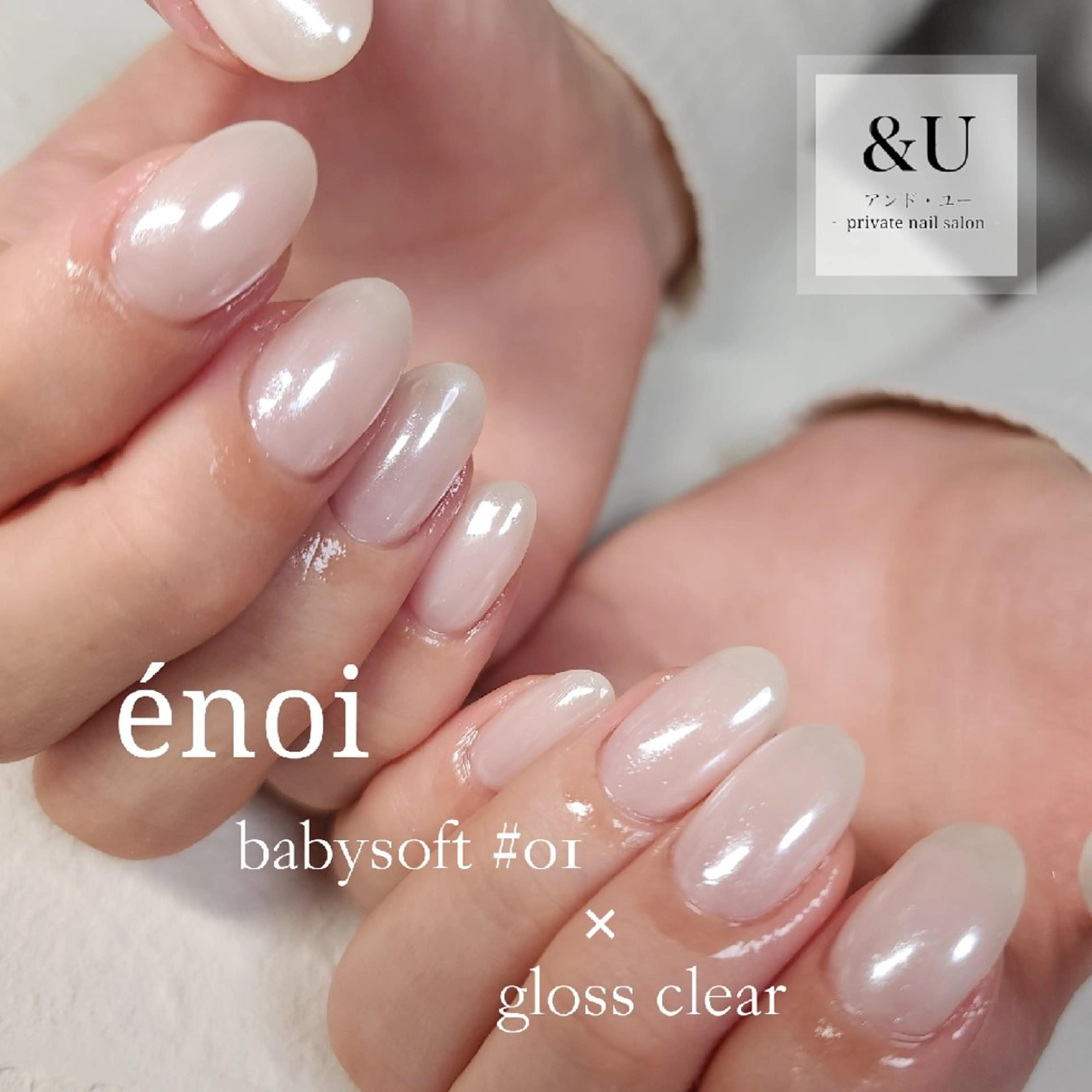 ネイル ロングネイル ハンドネイル &U (アンド・ユー)のネイルデザイン