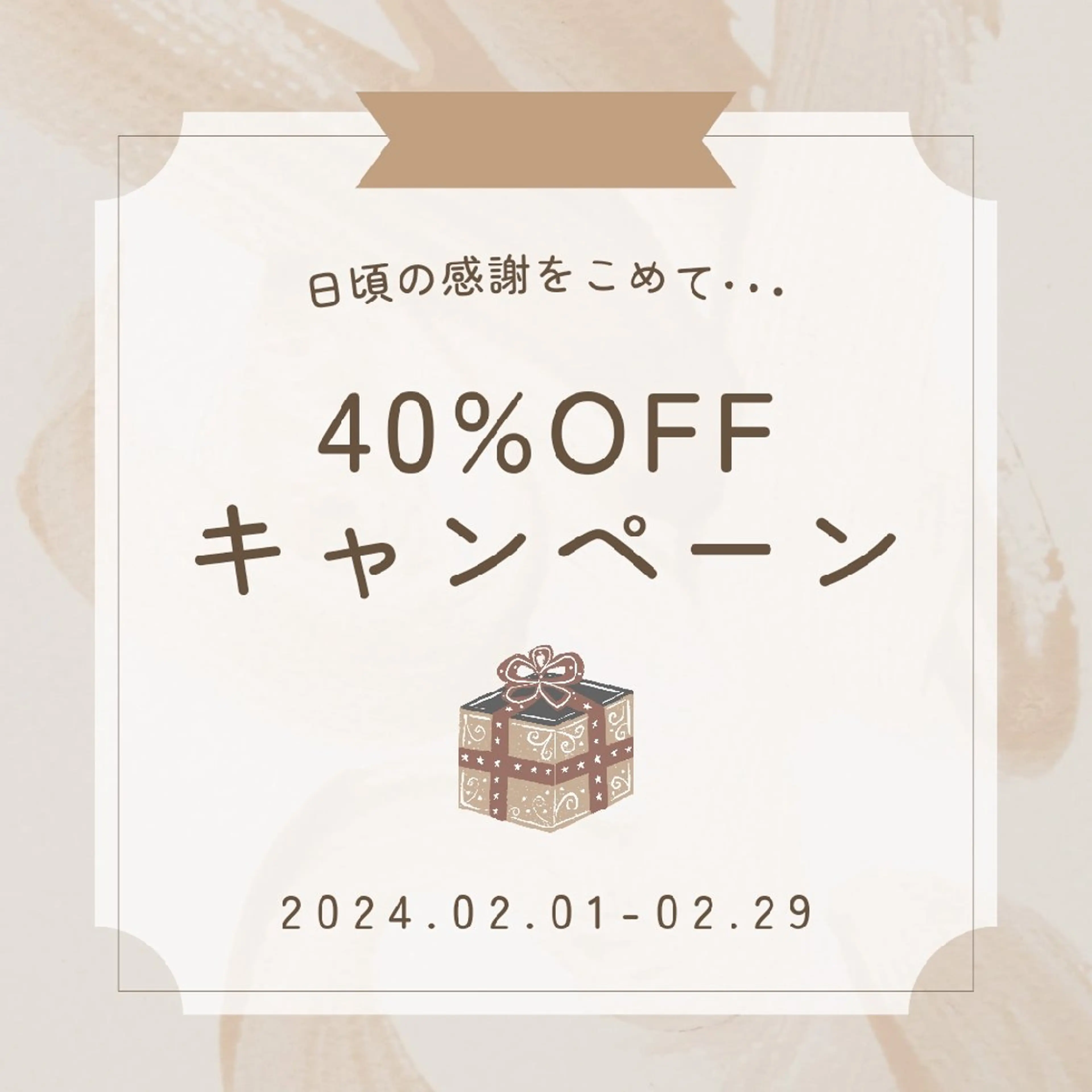 personal produceOneのその他イメージ