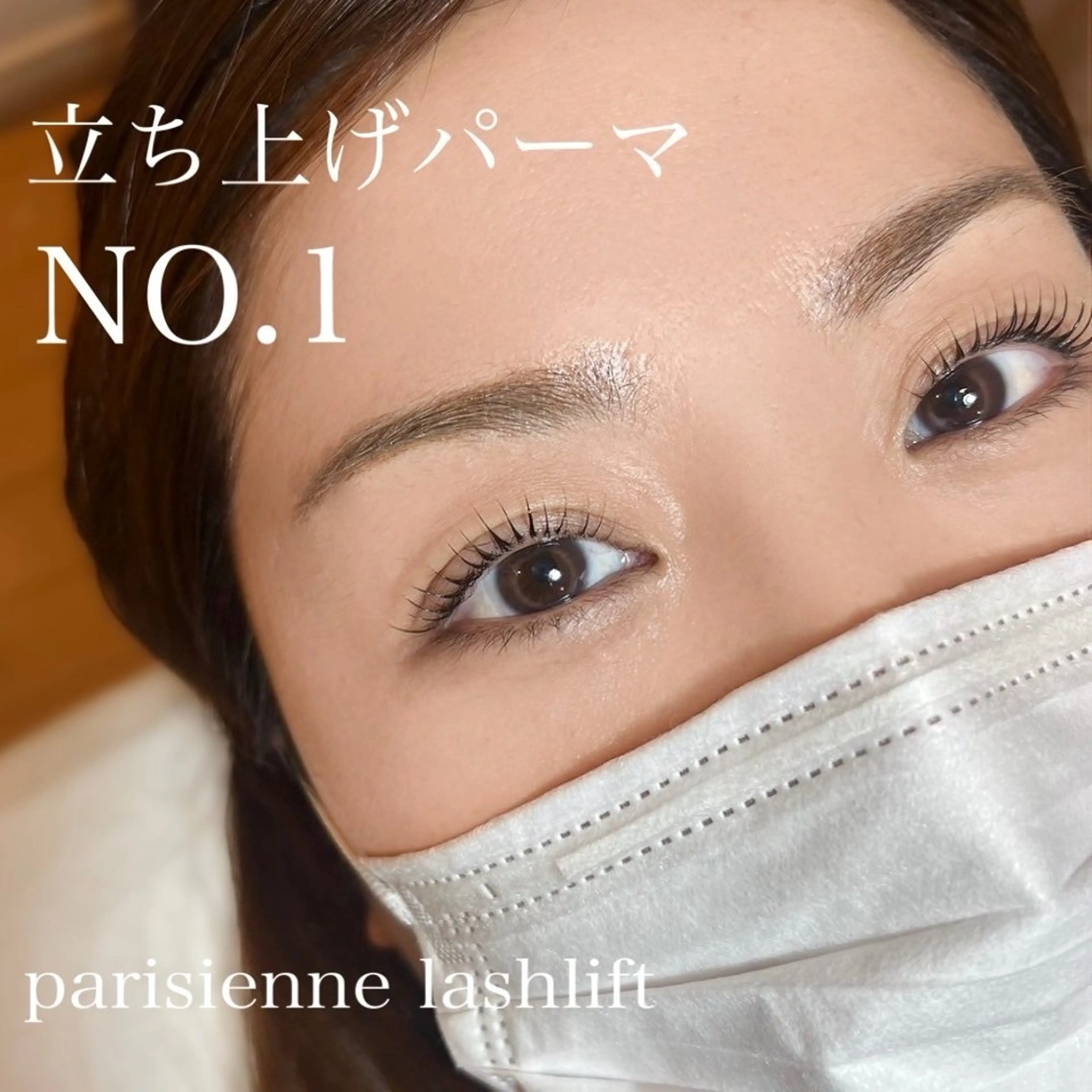 マツエク・マツパ STELLA arikaのマツエク・マツパデザイン