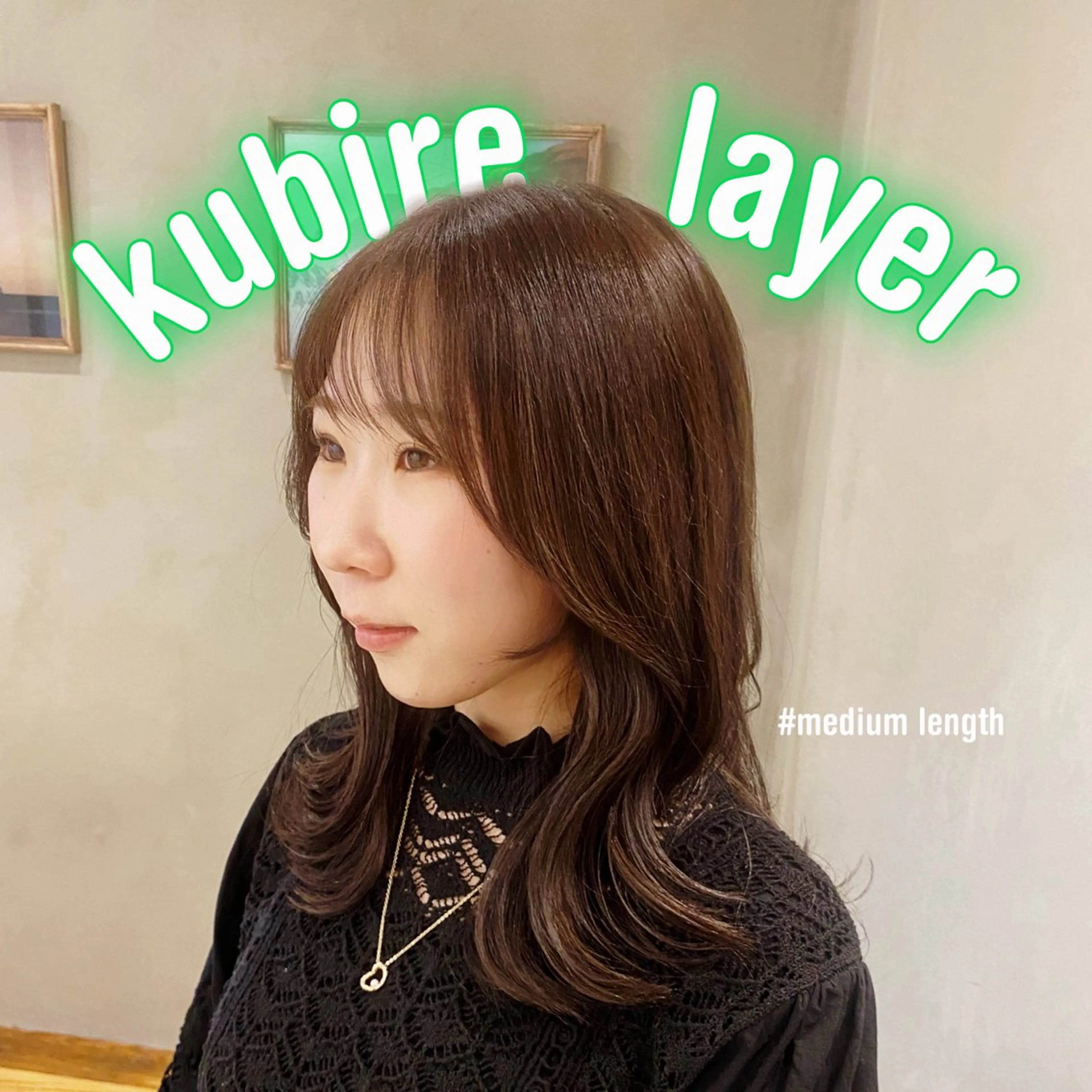 セミロング ヘアカラー トリートメント 顔周りcut・ご相談 =新宿しずく🇰🇷のヘアスタイル