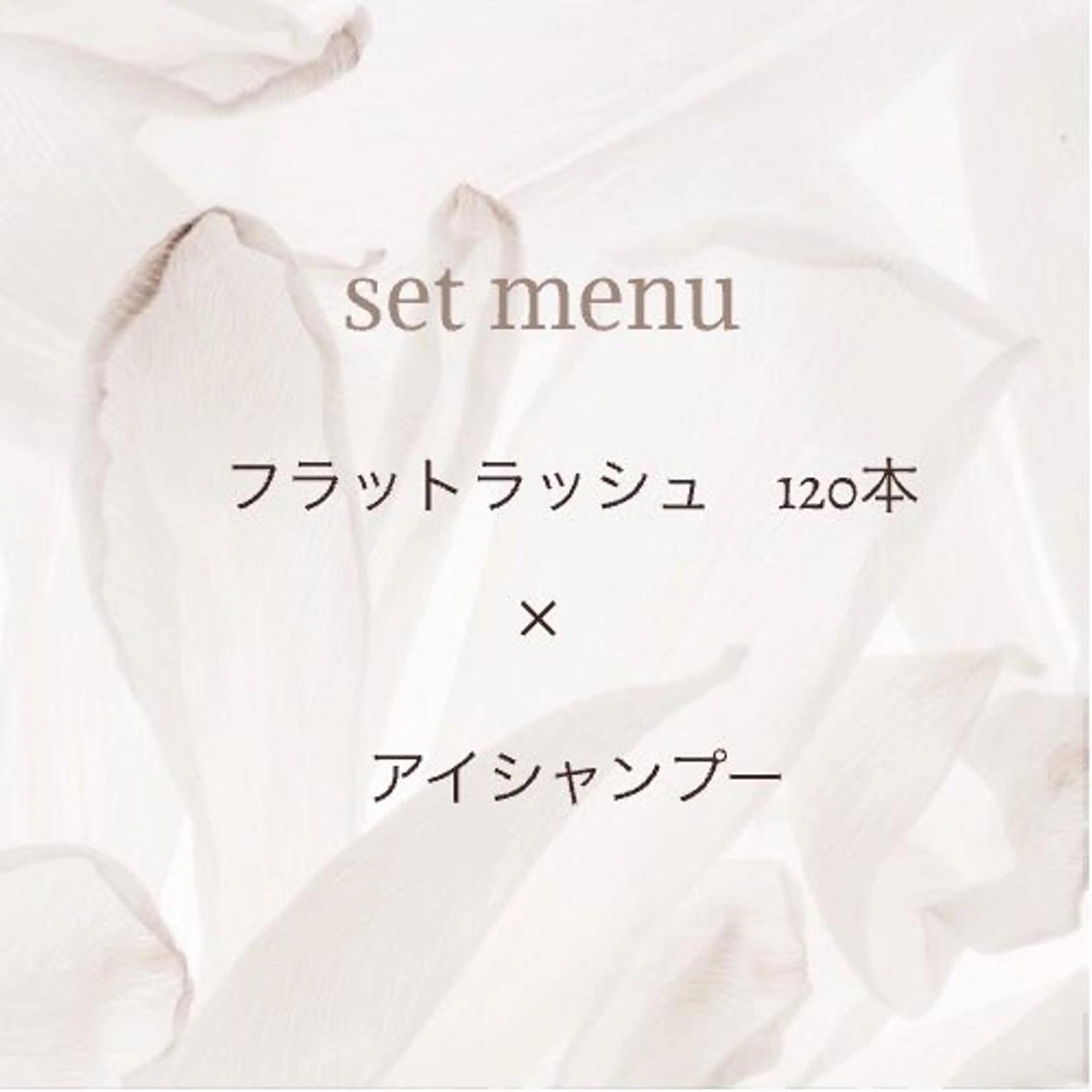 マツエク・マツパ マツエク MAHALO 𓆉の眉毛・アイブロウイメージ