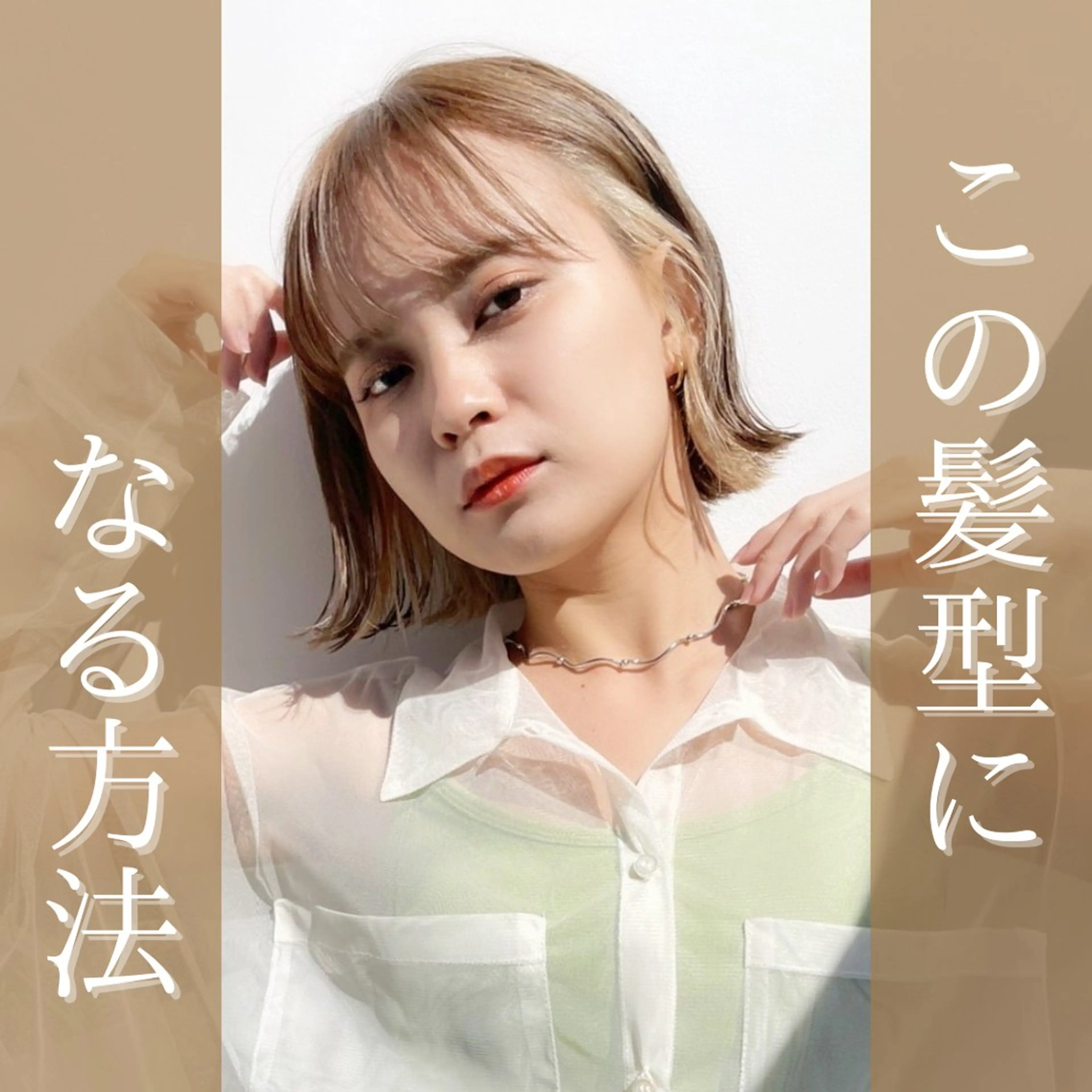 ミディアム 🔥コテ巻き風 ボブパーマ🔥のヘアスタイル