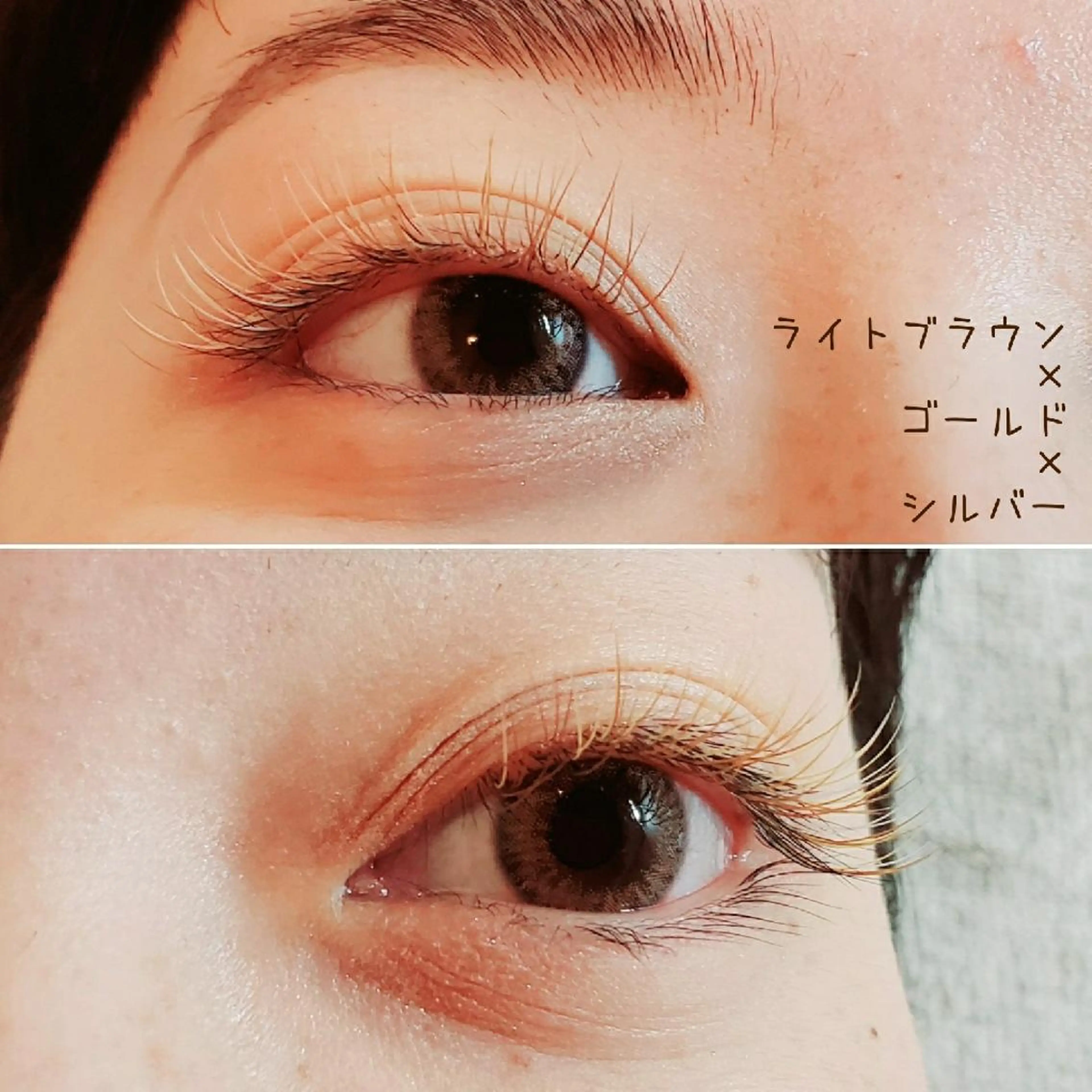 マツエク・マツパ Lim 二条店のマツエク・マツパデザイン