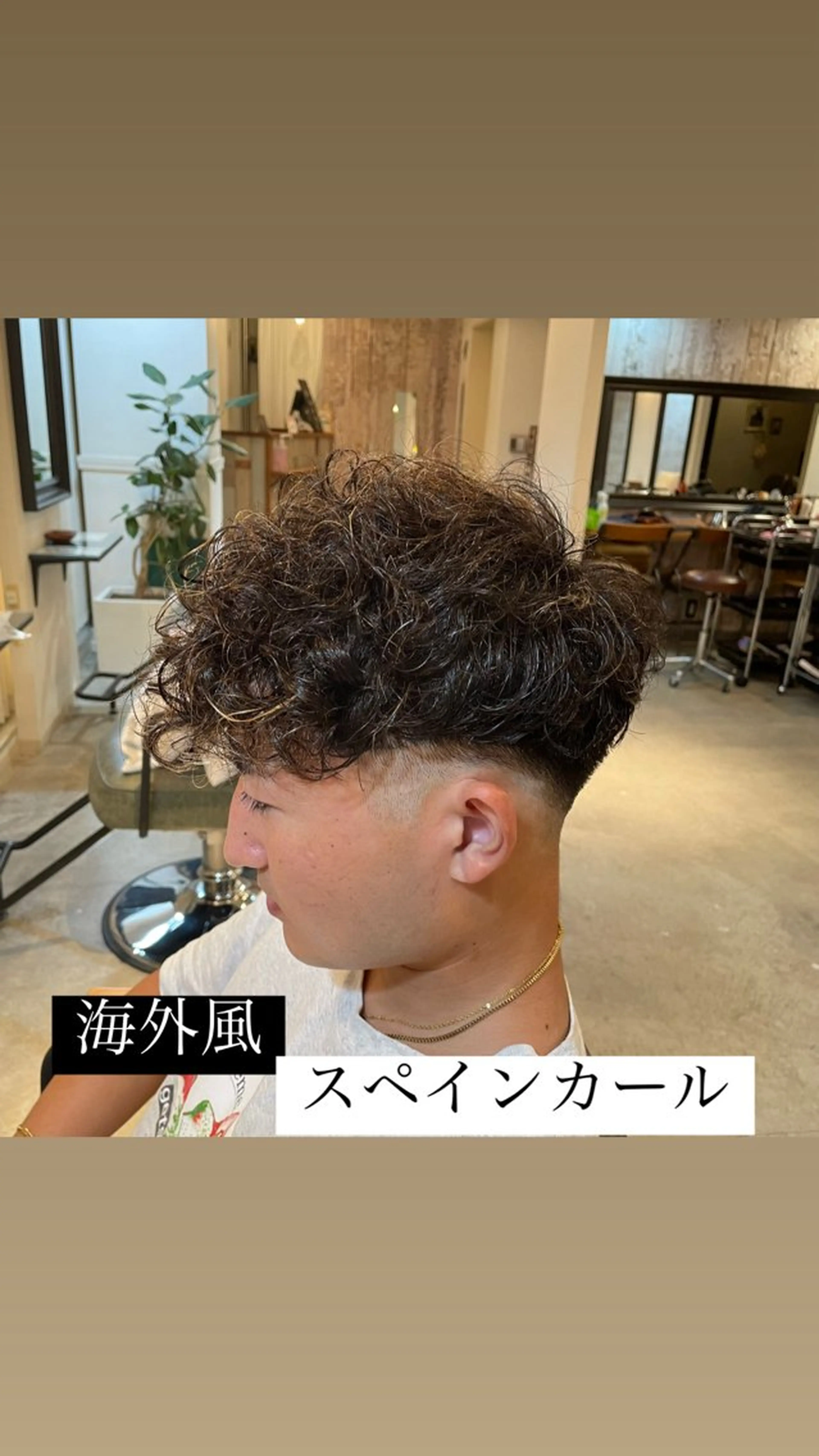 パーマ メンズ メンズ指名No. 1 /パーマ/大須賀のヘアスタイル