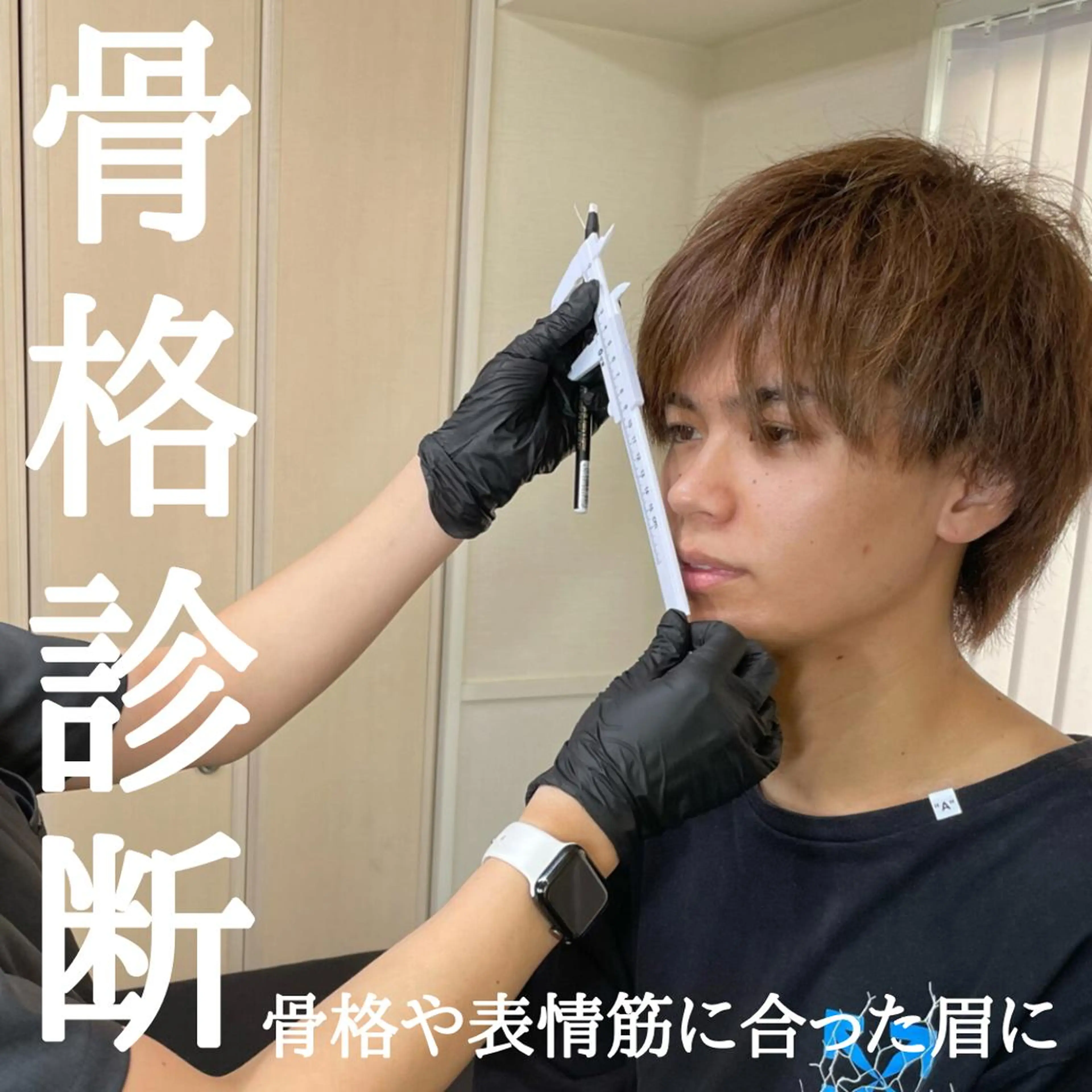 メンズ アイブロウ ワックス脱毛 眉カット その他(アイブロウ) BIO  PLUS 野口ちほの眉毛・アイブロウイメージ