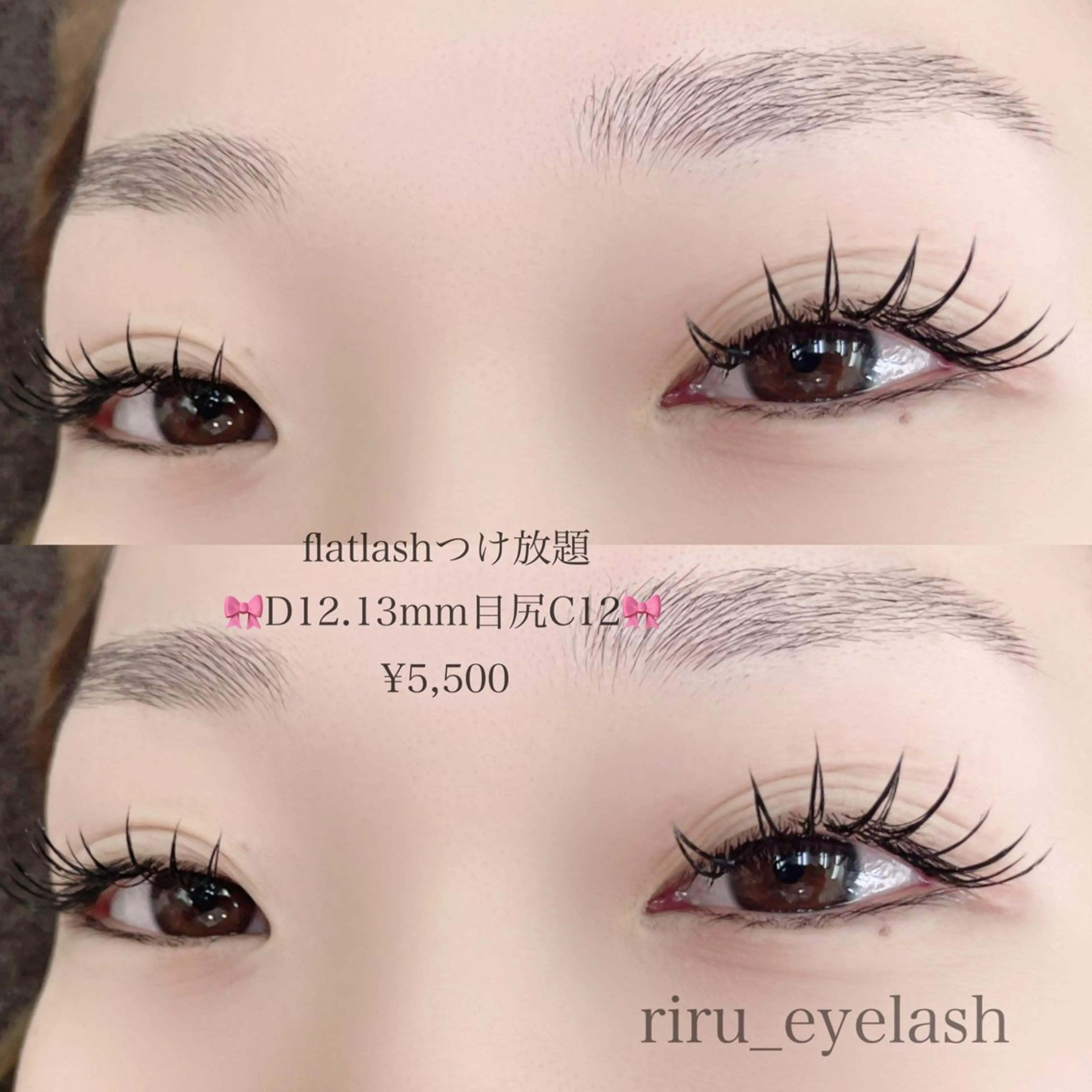 マツエク・マツパ 付け放題 マツエク Riru eyelashのマツエク・マツパデザイン