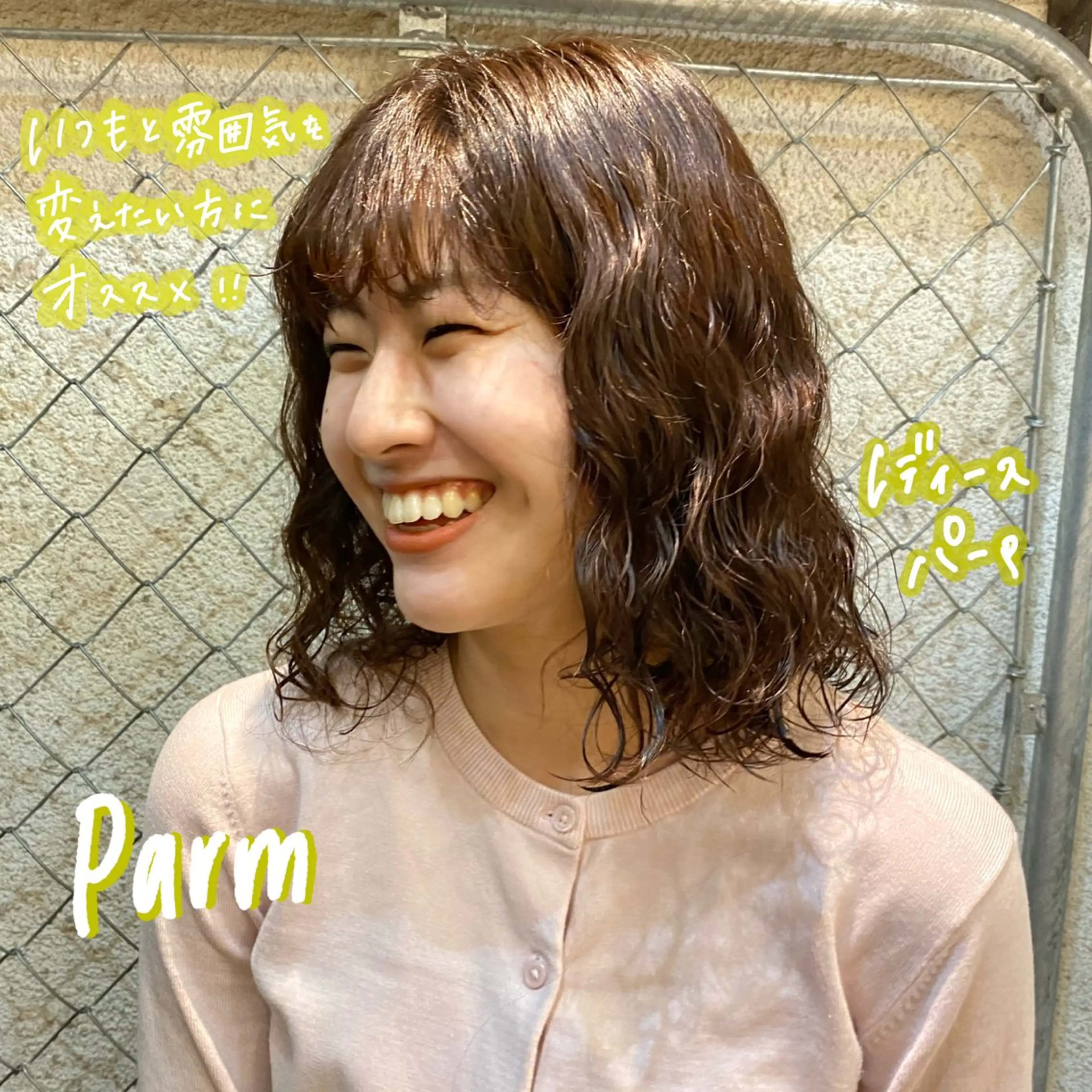 ミディアム パーマ 暖色艶color / ボブ🦩Rioのヘアスタイル