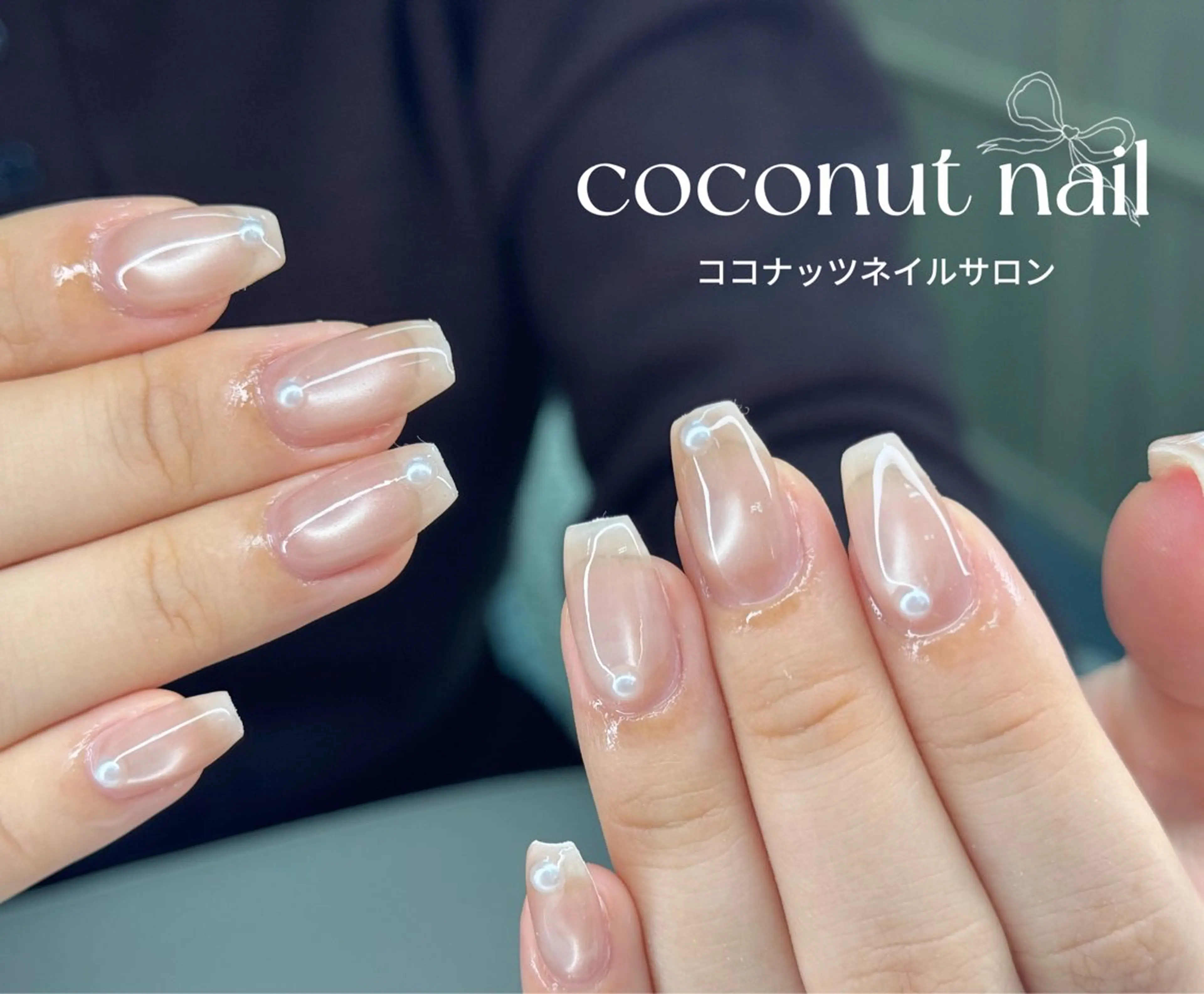 ネイル べっ甲ネイル フレンチネイル キラキラネイル マグネットネイル 大理石ネイル(マーブル) ハンドネイル 神田 ココナッツのネイルデザイン
