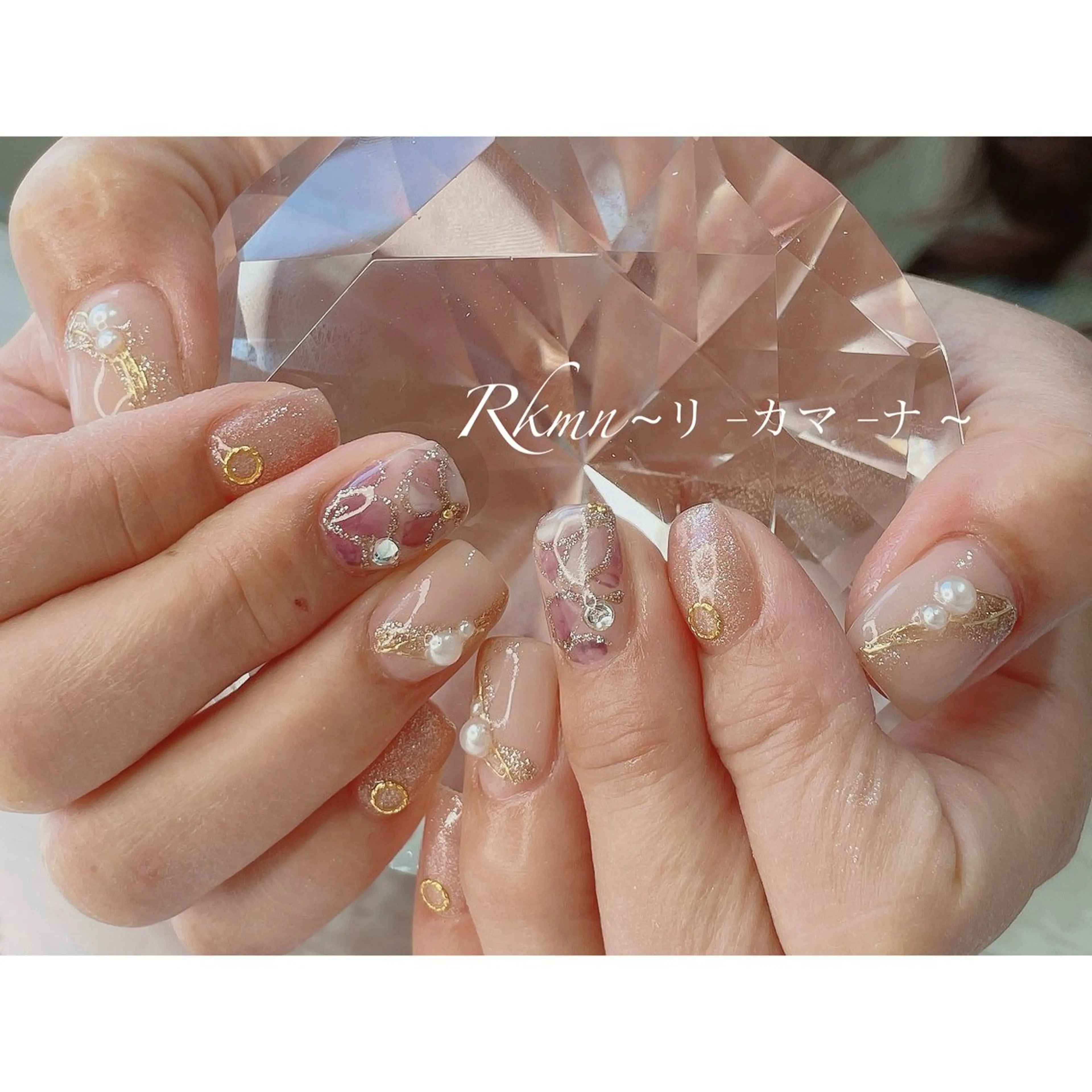 ネイル アートネイル フラワーネイル ラメ(グリッター) ミラーネイル 春ネイル ハンドネイル フットネイル ハンドケア Rkmn ~リ-カマ-ナ~のネイルデザイン