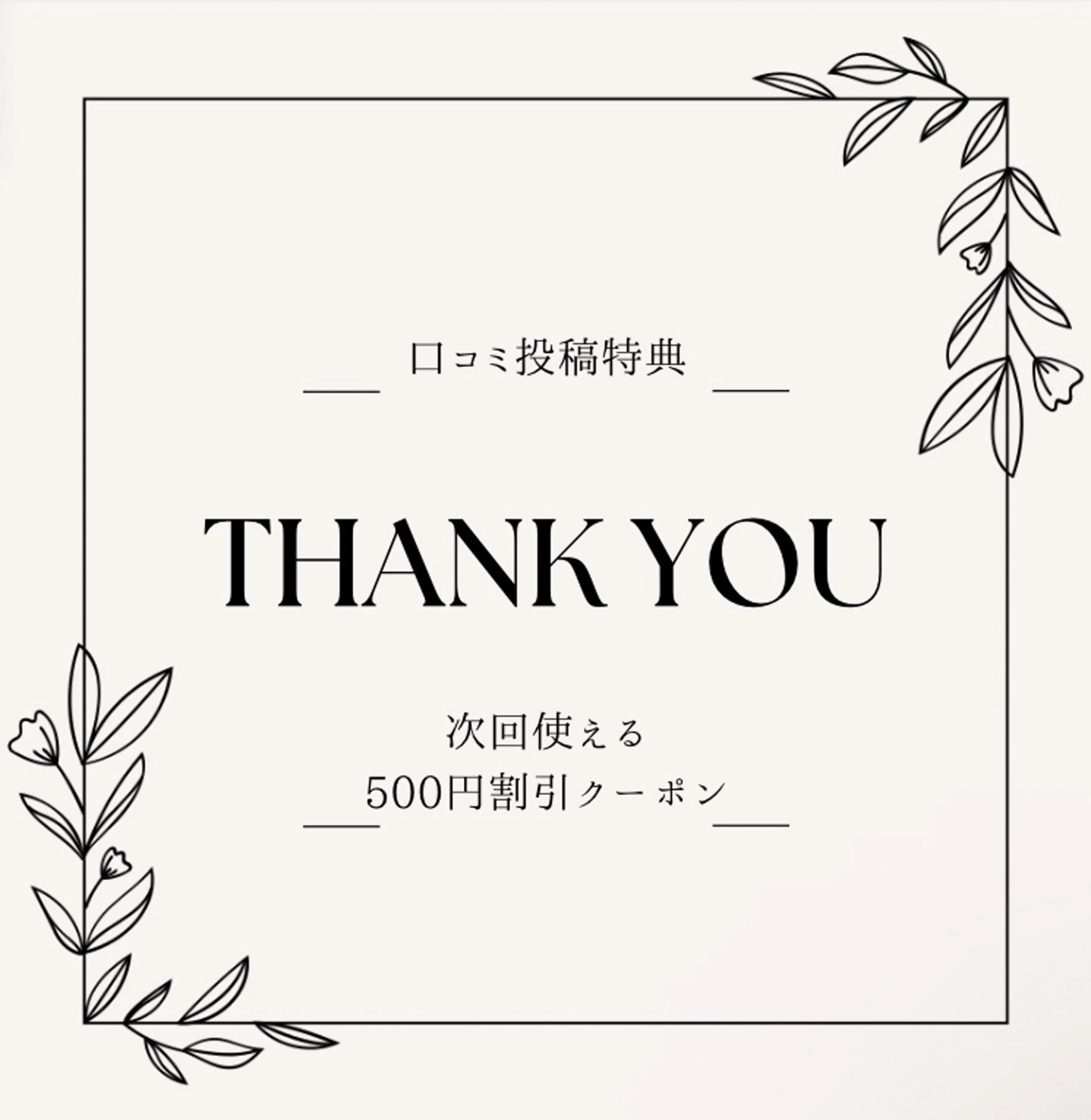 salon de MOREのエステ・リラクイメージ