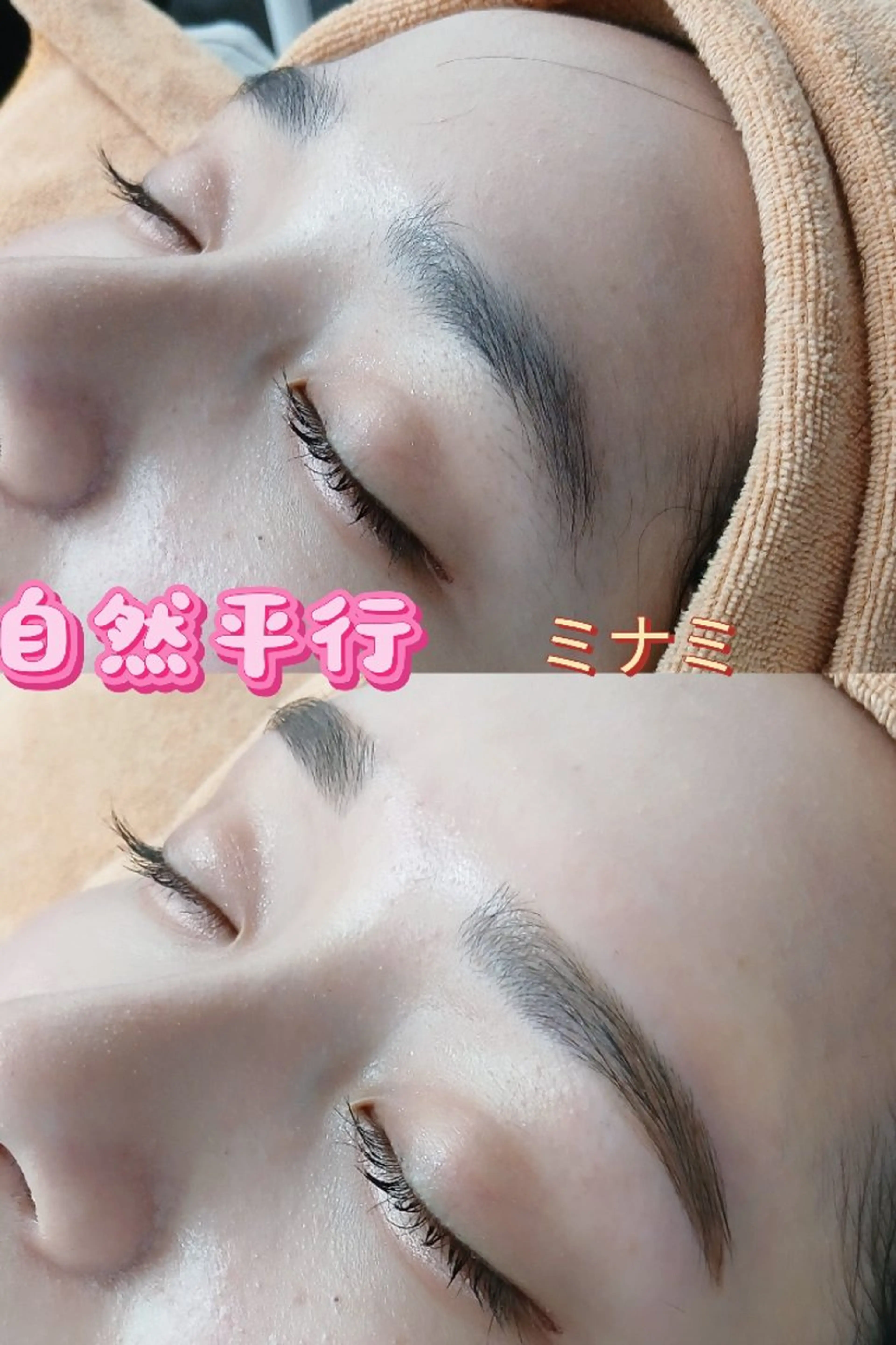 アイブロウ まつ毛パーマ眉毛専門 ミナミの眉毛・アイブロウイメージ