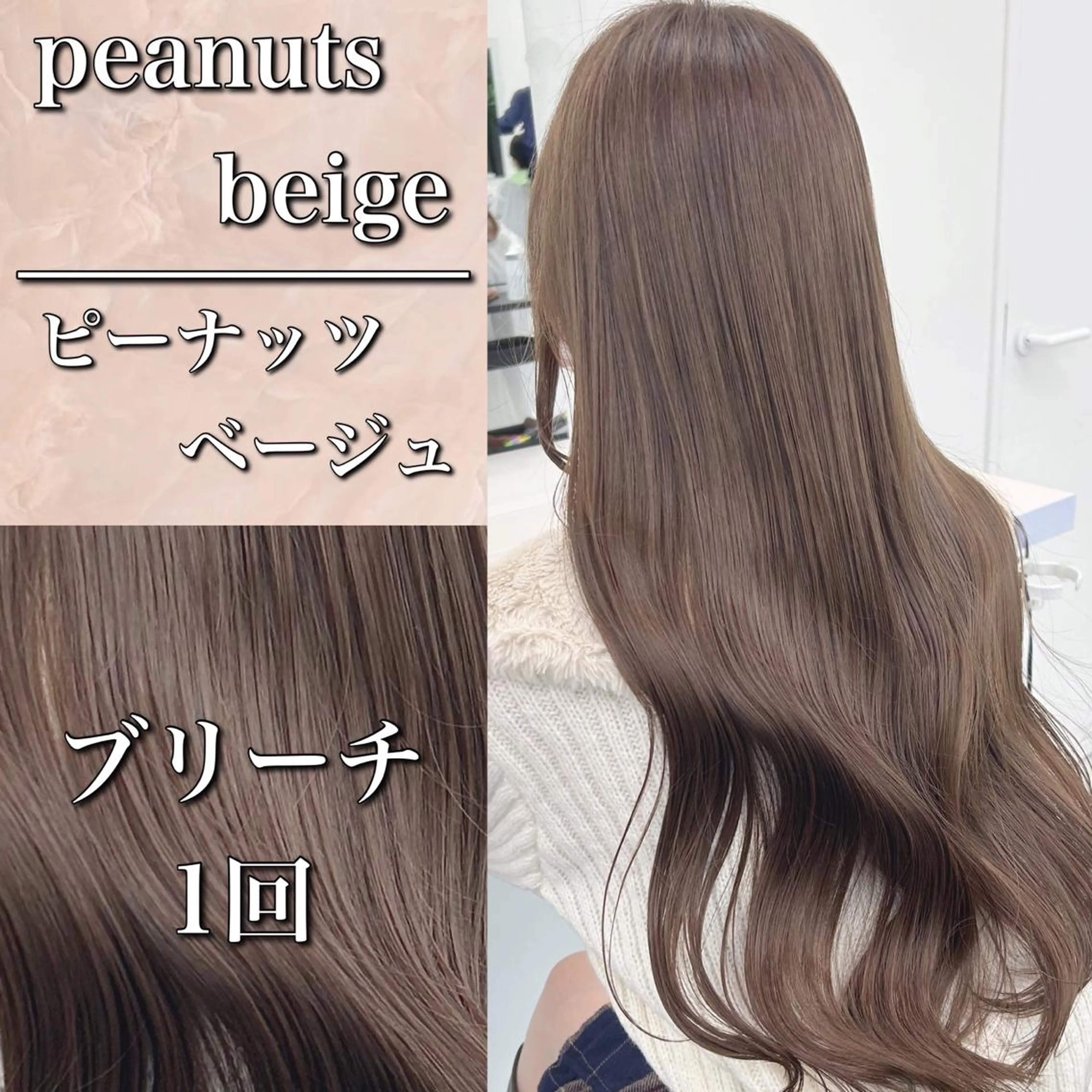 ロング ヘアカラー トリートメント 🇰🇷韓国ヘア特化 ヒロキ🇰🇷のヘアスタイル