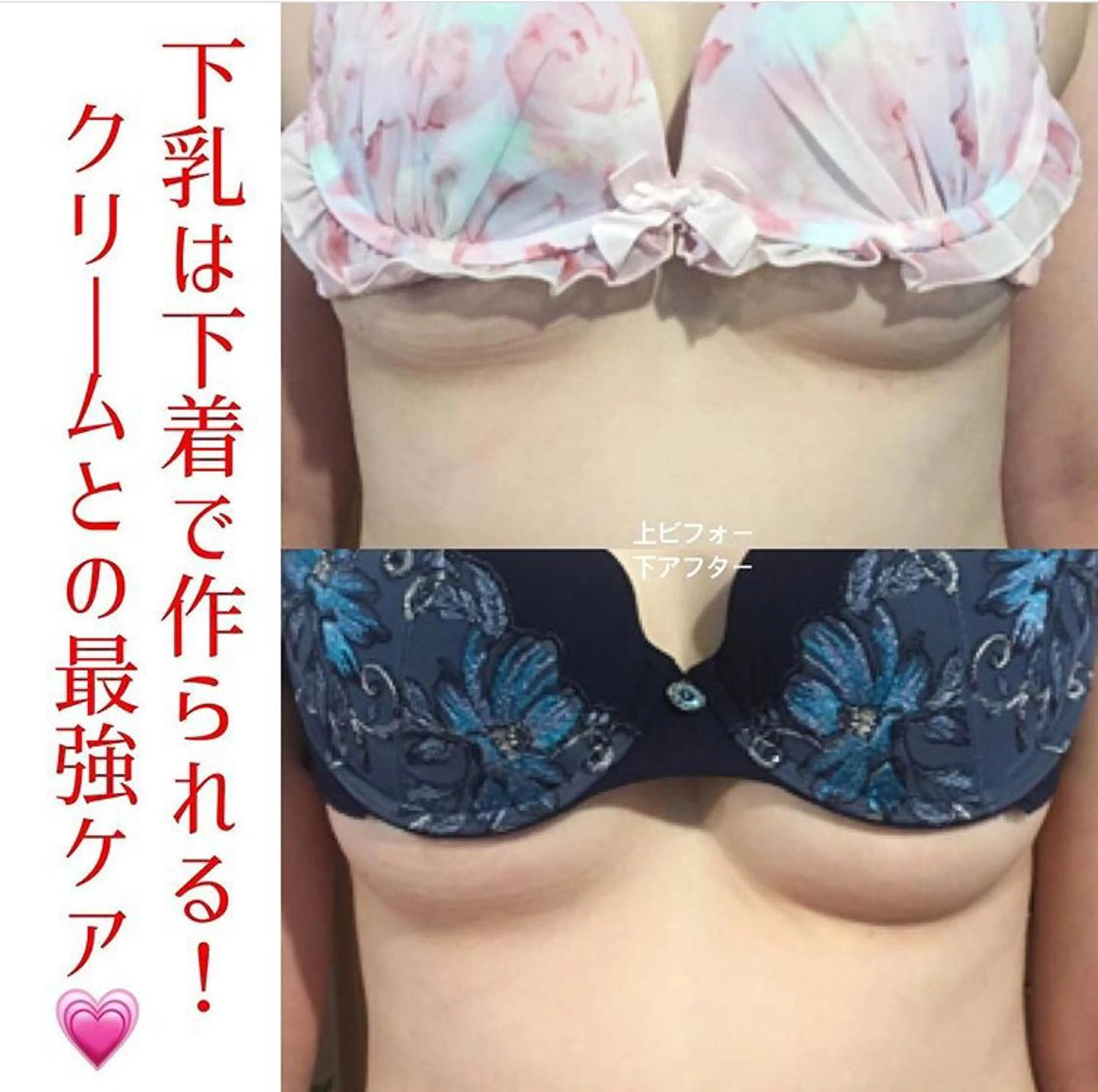 バストサロン emiruka所属・バストアップサロン エミルカのその他イメージ