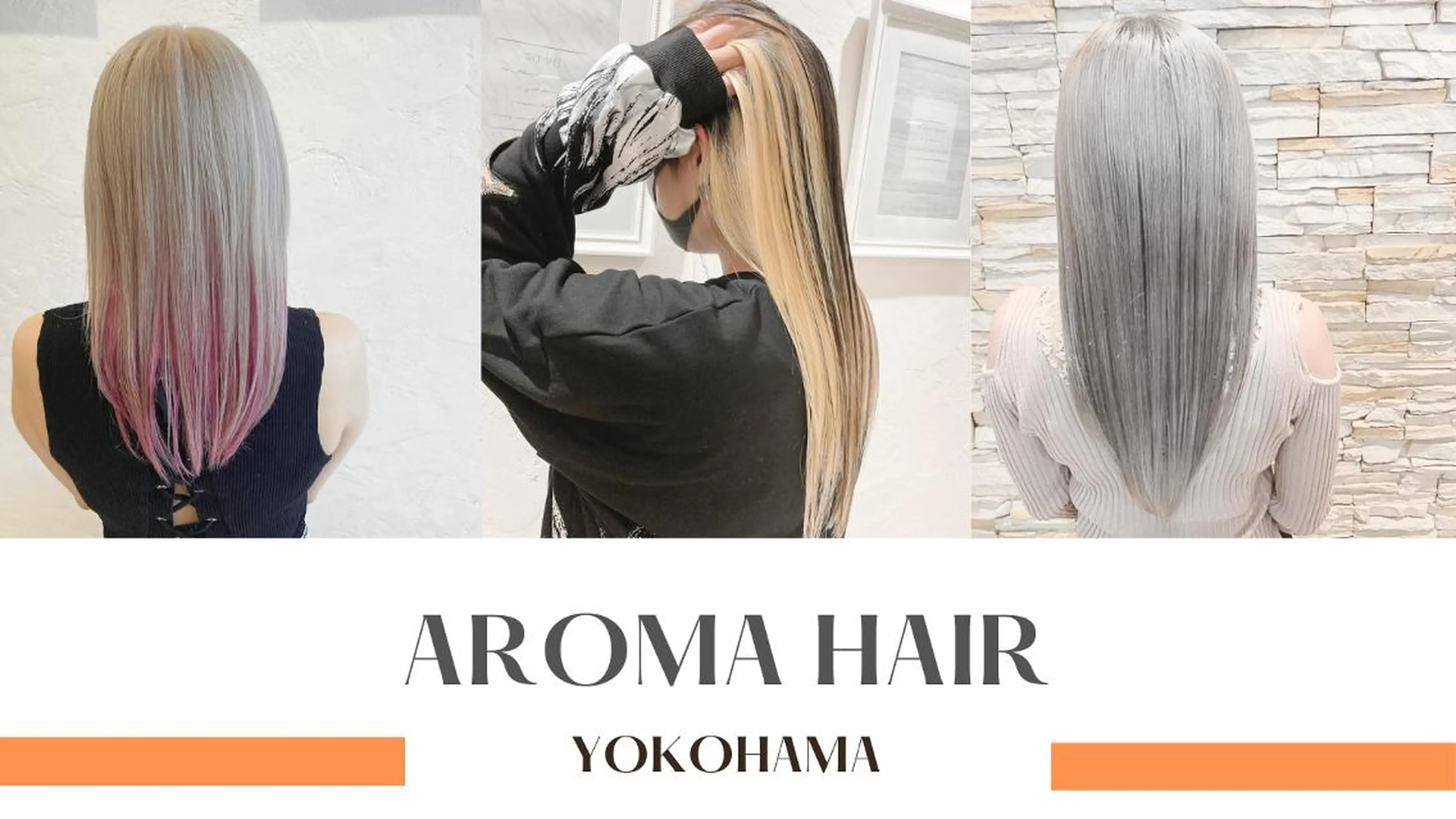 セミロング 🌿アロマヘアルーム 横浜店✂︎のヘアスタイル