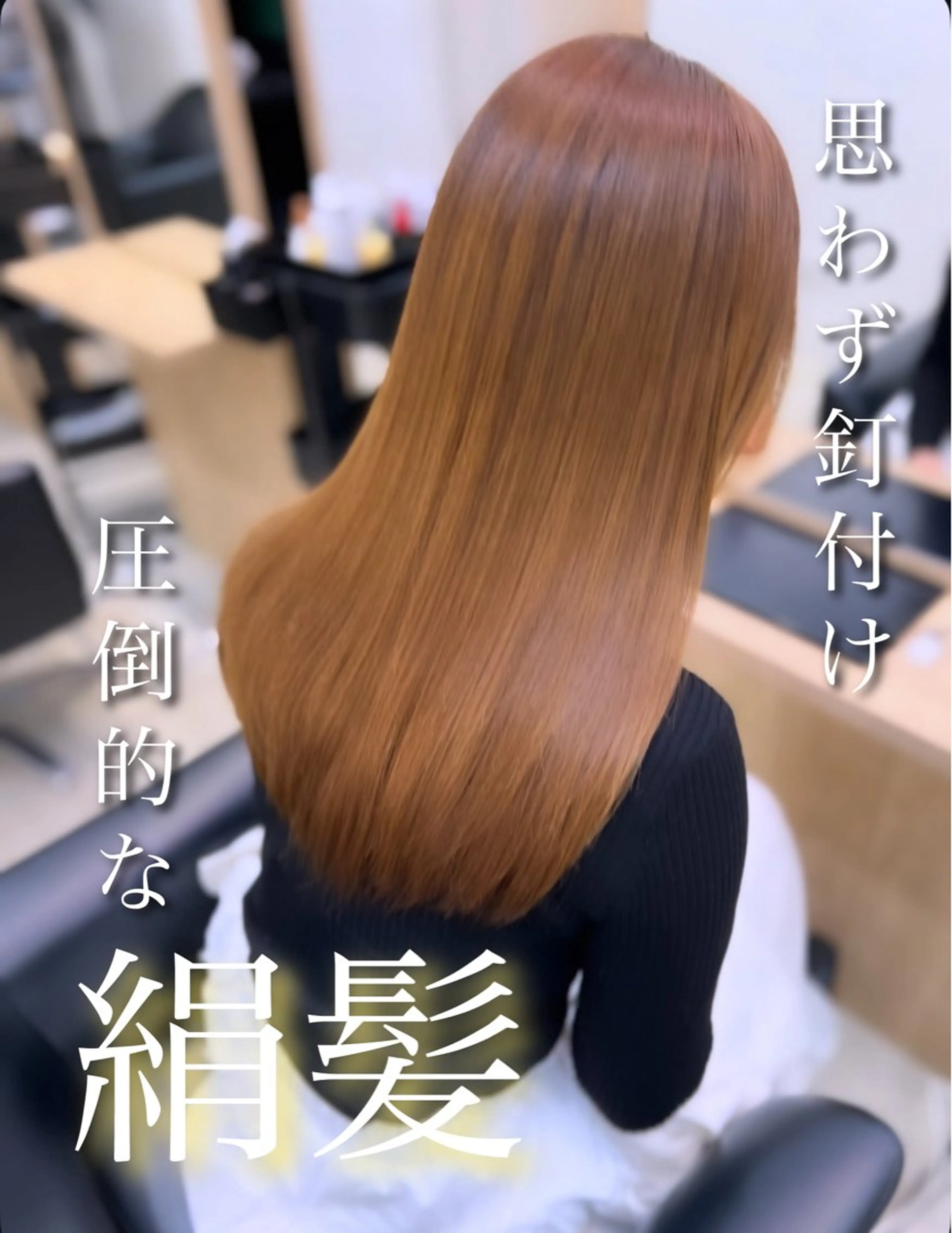 パーマ 縮毛矯正 八木 子龍のヘアスタイル