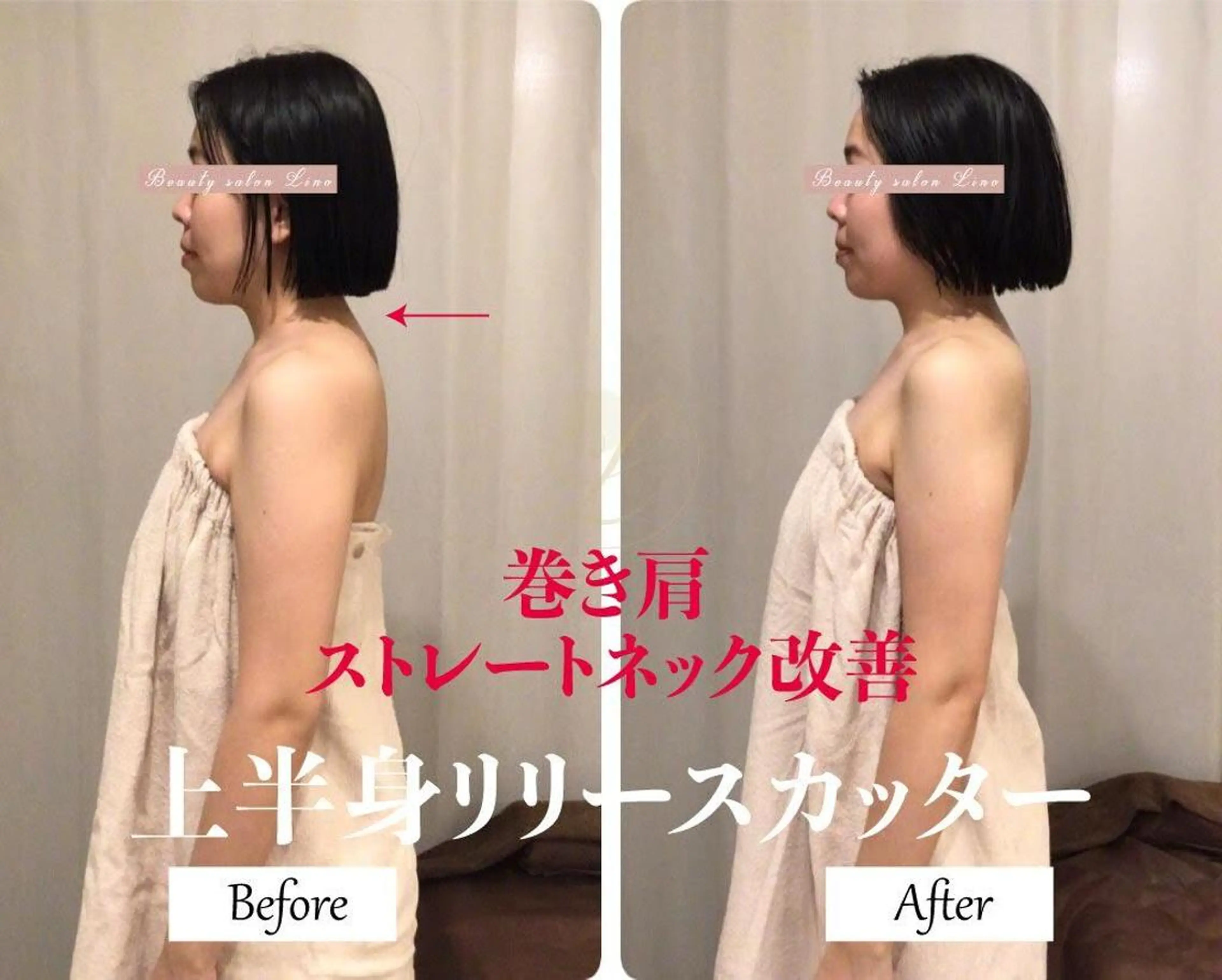 ブライダルサロン ｜Lino【堀江】のエステ・リラクイメージ