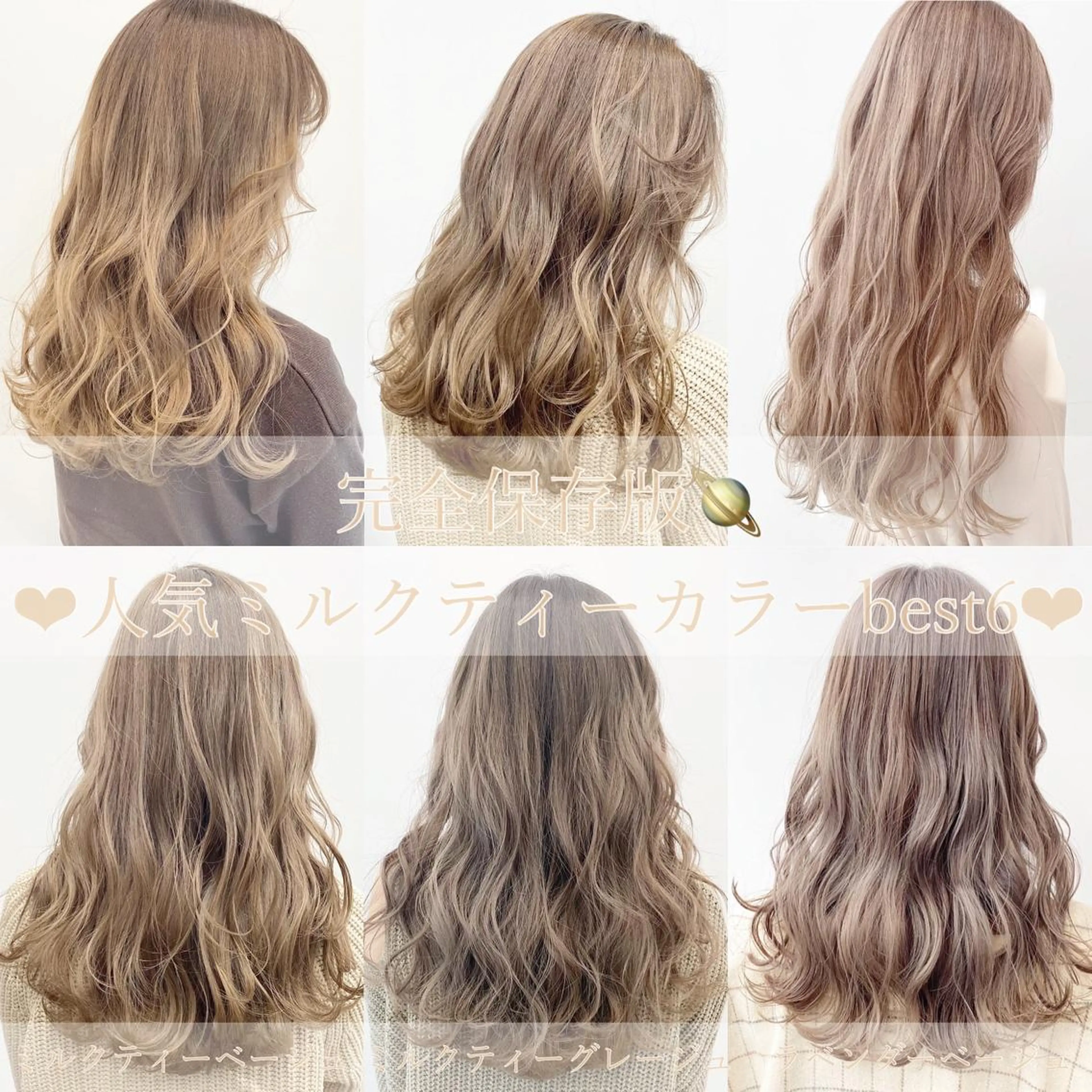 ロング カラー ブリーチ 透明感カラー 【ブリーチカラー】 🌈ALIVE若山葵のヘアスタイル