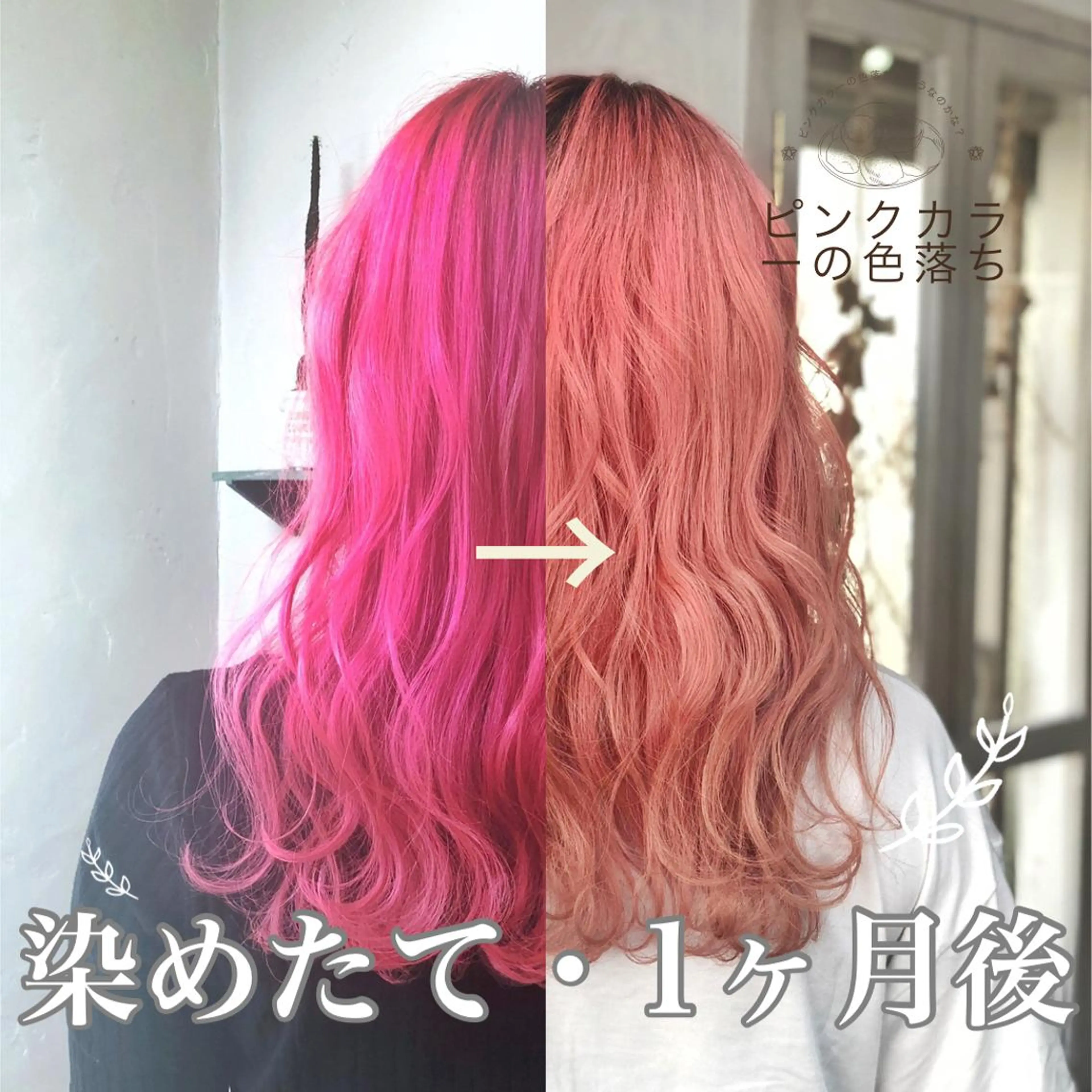 ミディアム カラー パーマ ヘアアレンジ カット ヘアカラー トリートメント 推し活専用 【派手髪】飯野ゆかりのヘアスタイル