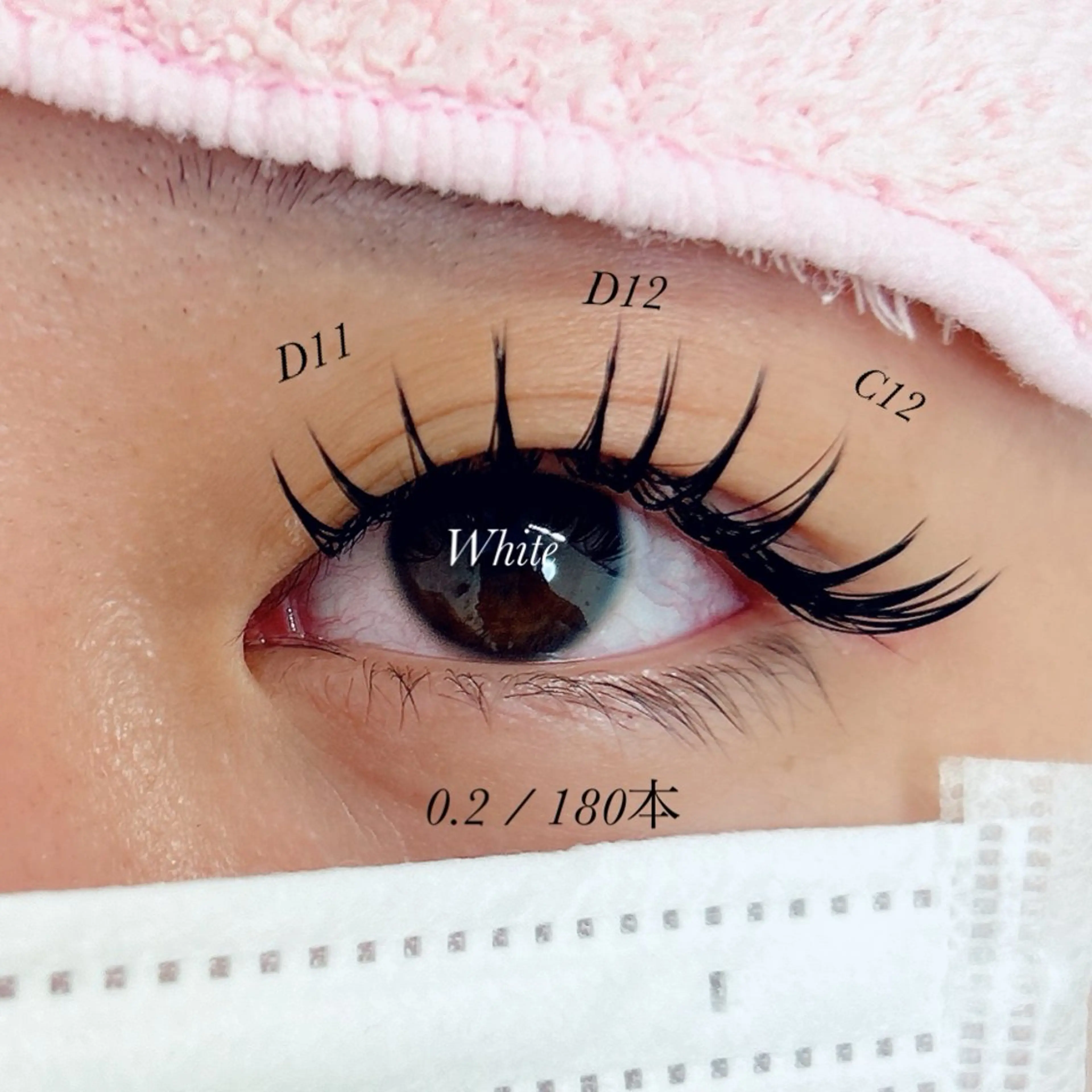 マツエク・マツパ White/マツエク /まつパ/耳つぼのマツエク・マツパデザイン