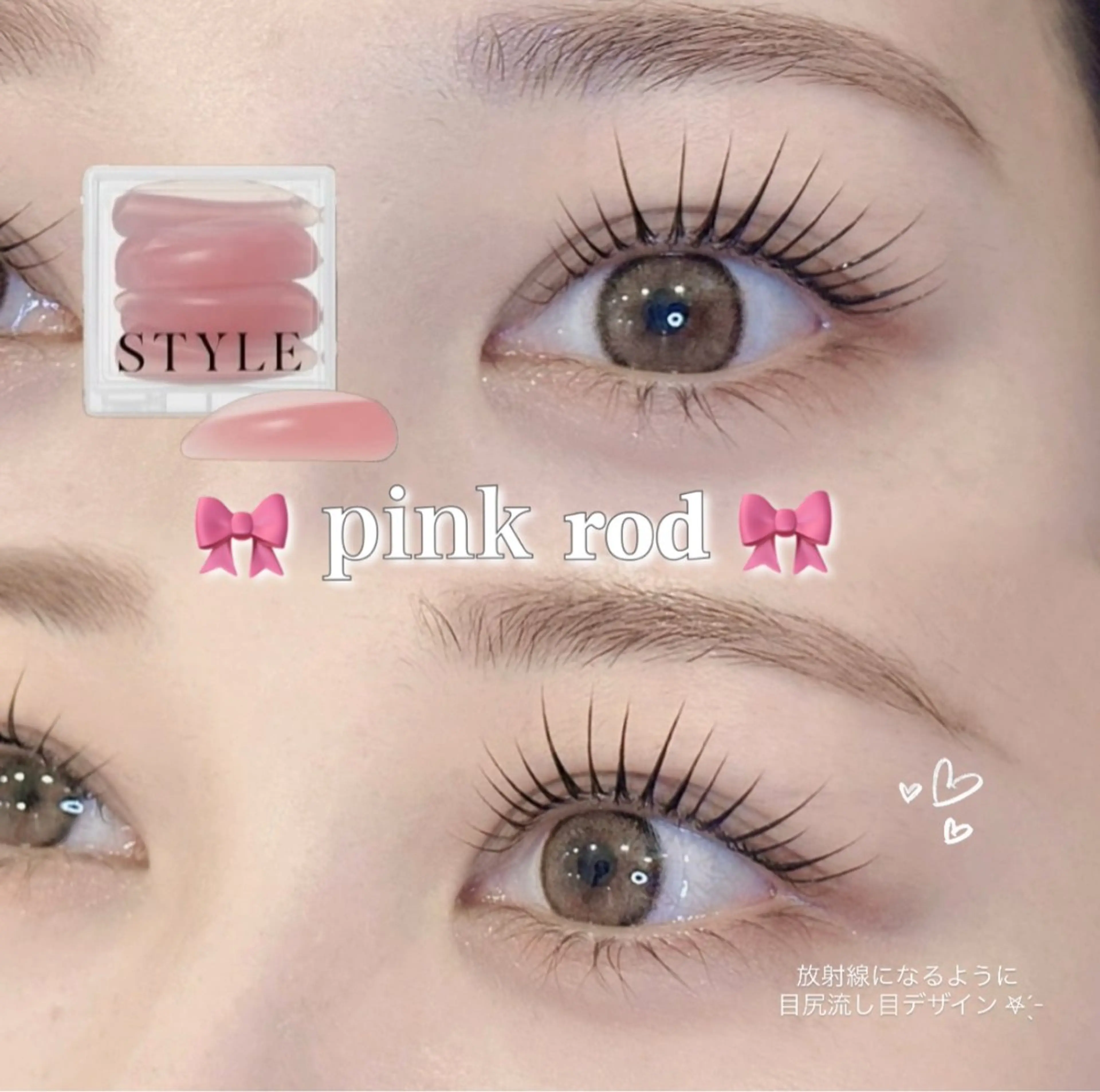 マツエク・マツパ マツパ LiTA  浜線店 大道のマツエク・マツパデザイン