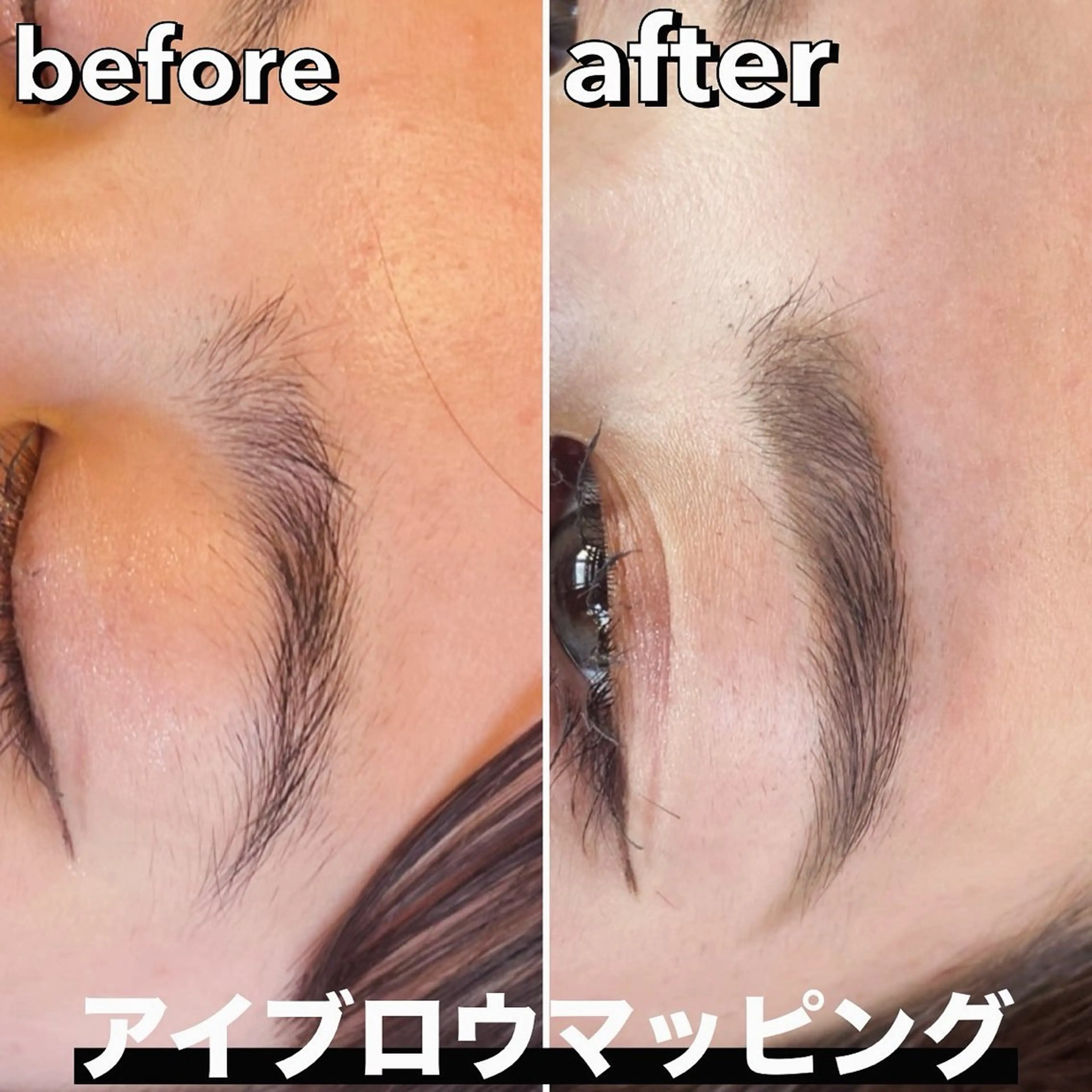 アイブロウ HBL推奨サロン /evergreenの眉毛・アイブロウイメージ