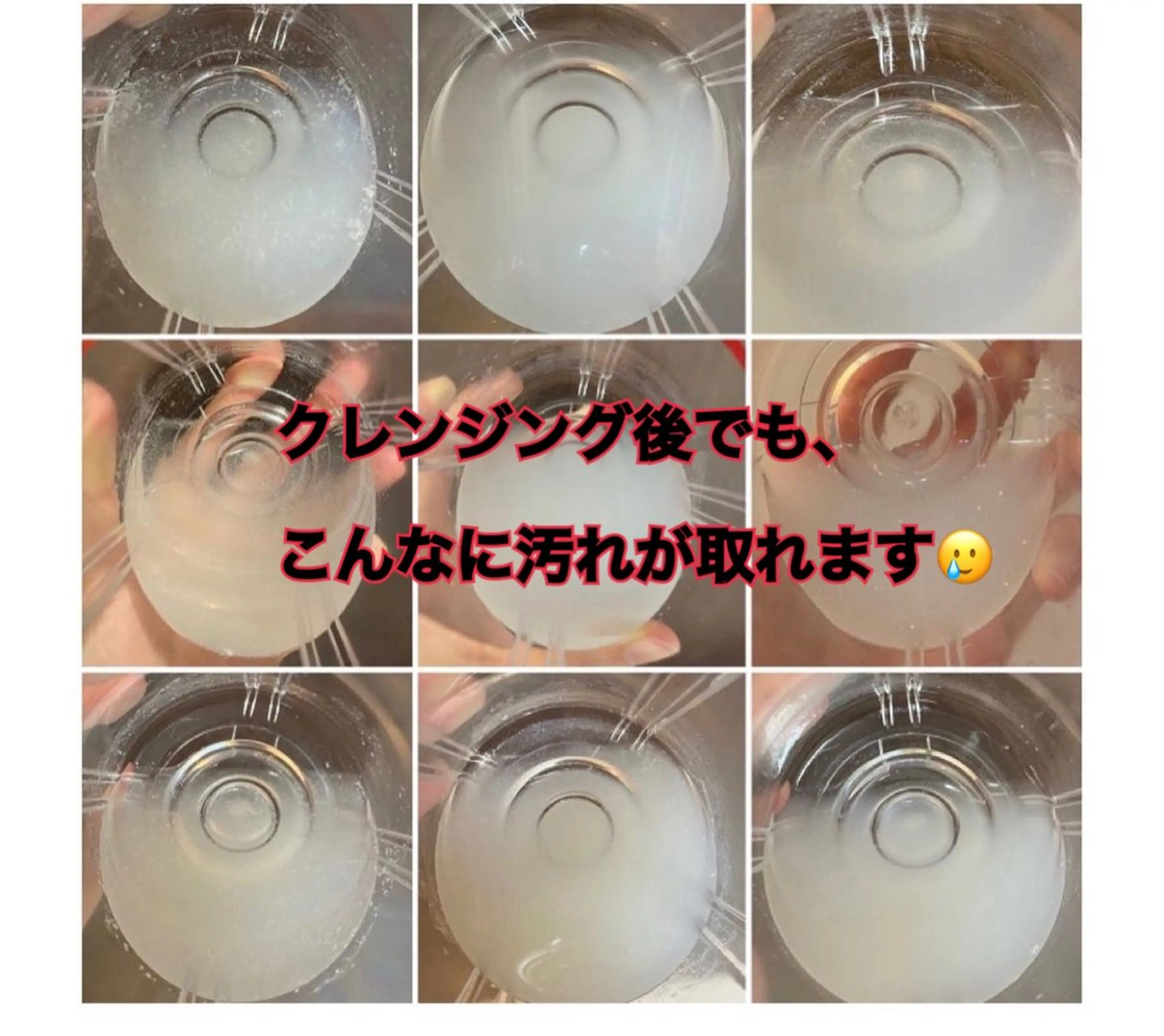 韓国肌管理専門店 クリアラボ川崎のエステ・リラクイメージ