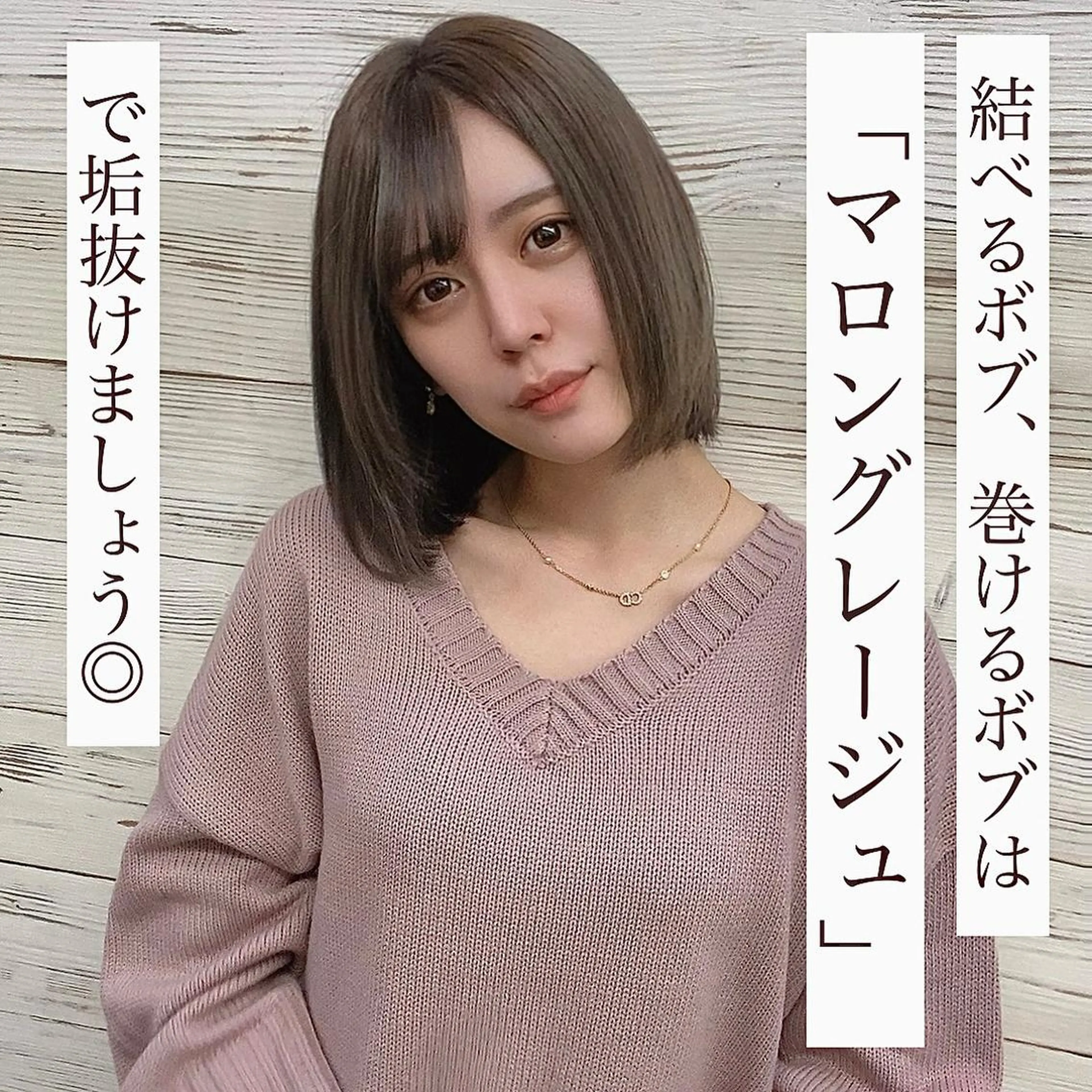 ミディアム カラー ヘアアレンジ アイブロウ ショートボブ 編み込みエクステ シールエクステ ミディアムパーマ バレイヤージュ LAVENDIA 初音のヘアスタイル