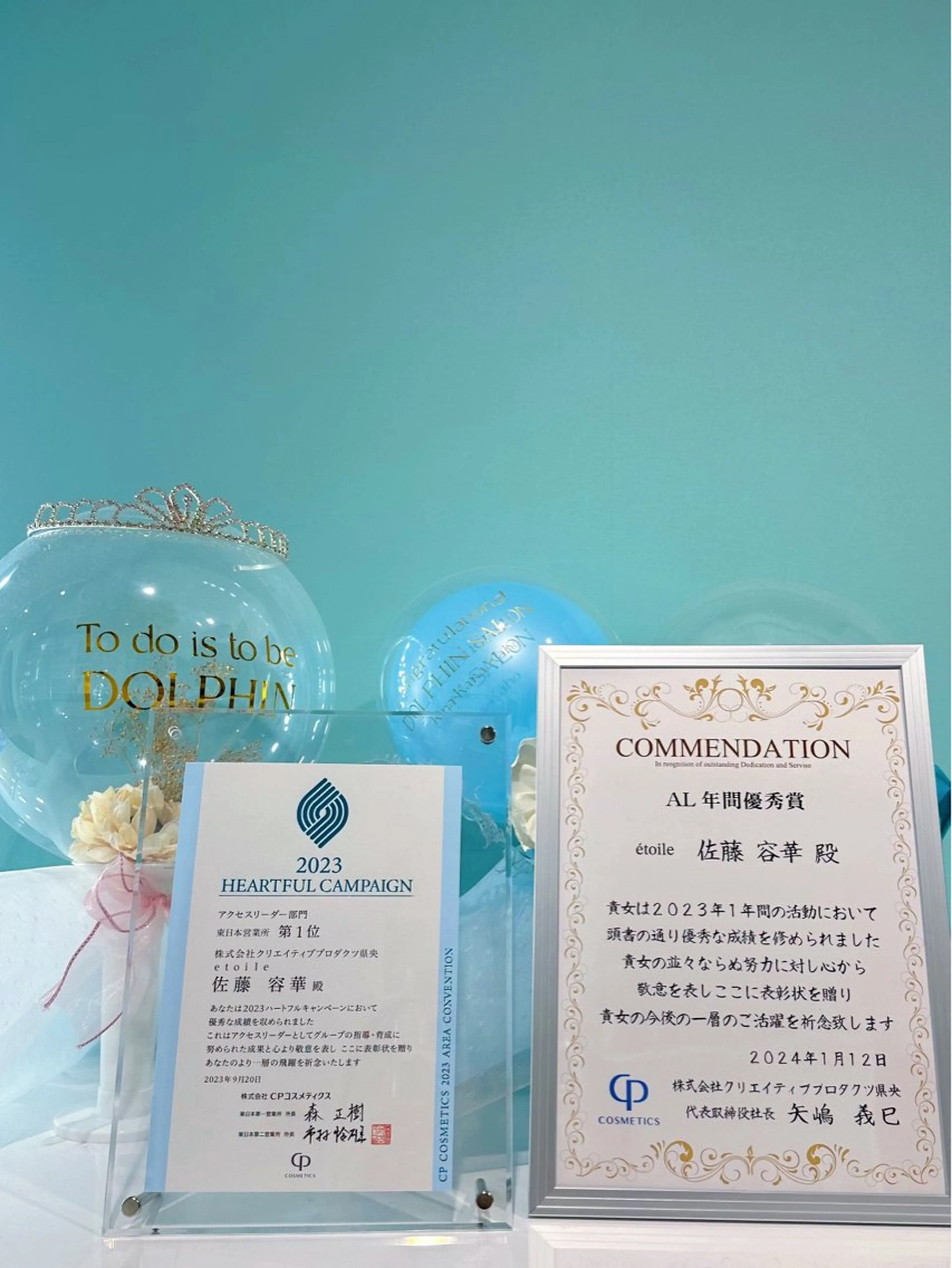 🎀肌質改善／ 佐藤いるかのエステ・リラクイメージ