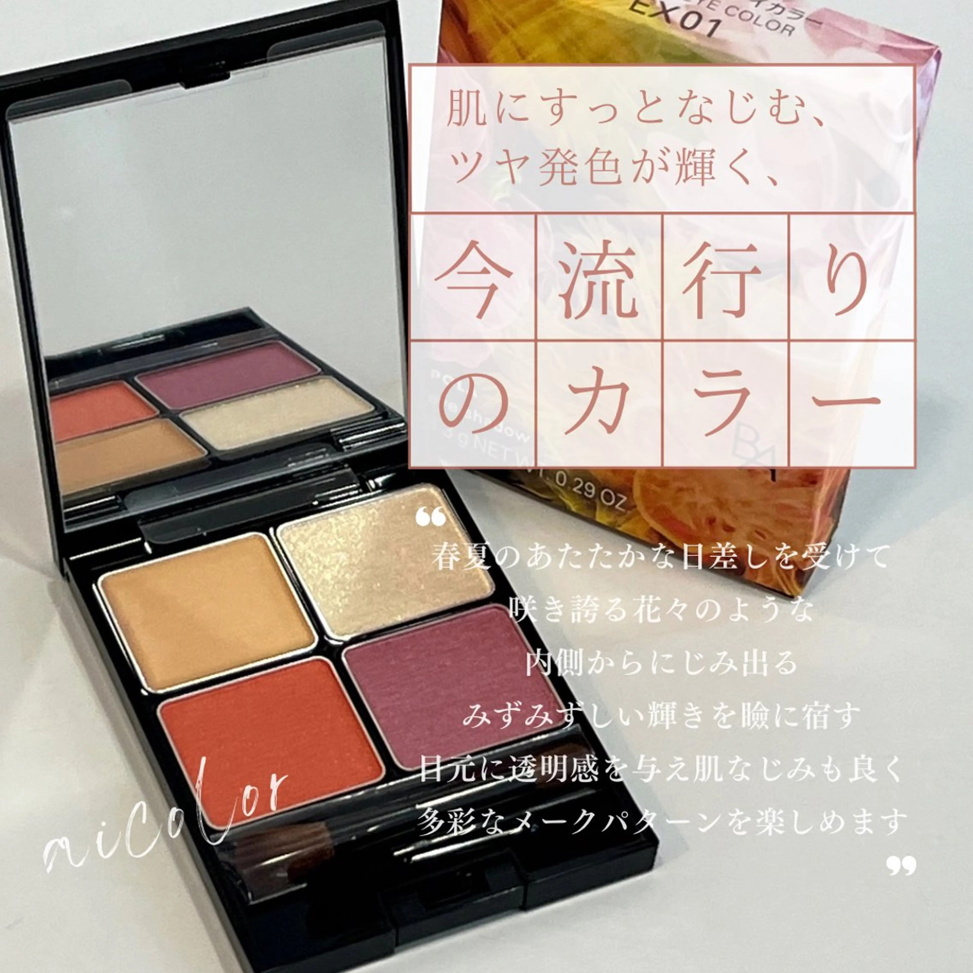 ポーラ ザ ビューティー 印場店所属・POLA The Beauty印場店のエステ・リラクイメージ