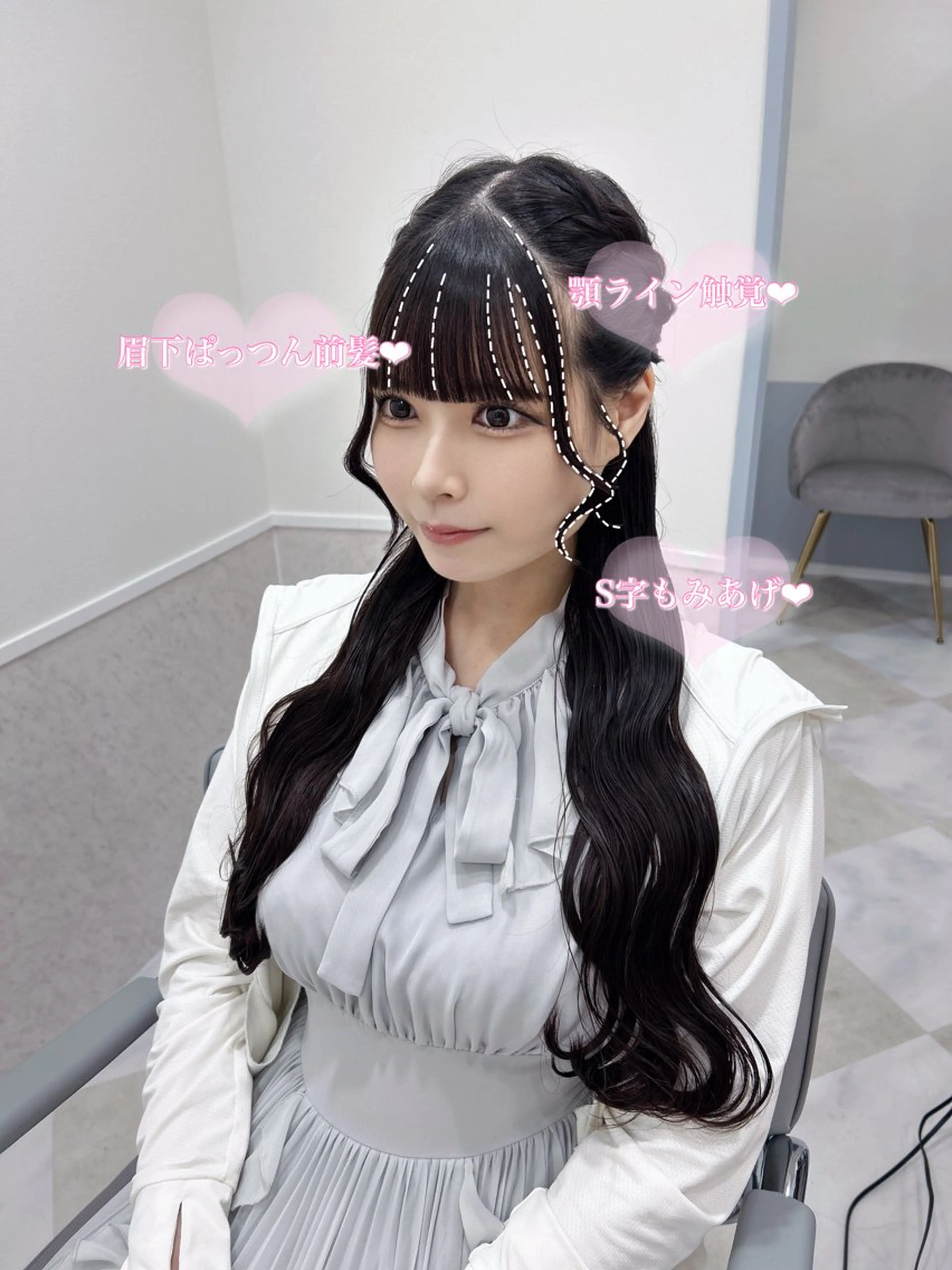 カット＋前髪縮毛矯正＋トリートメント🎀の写真