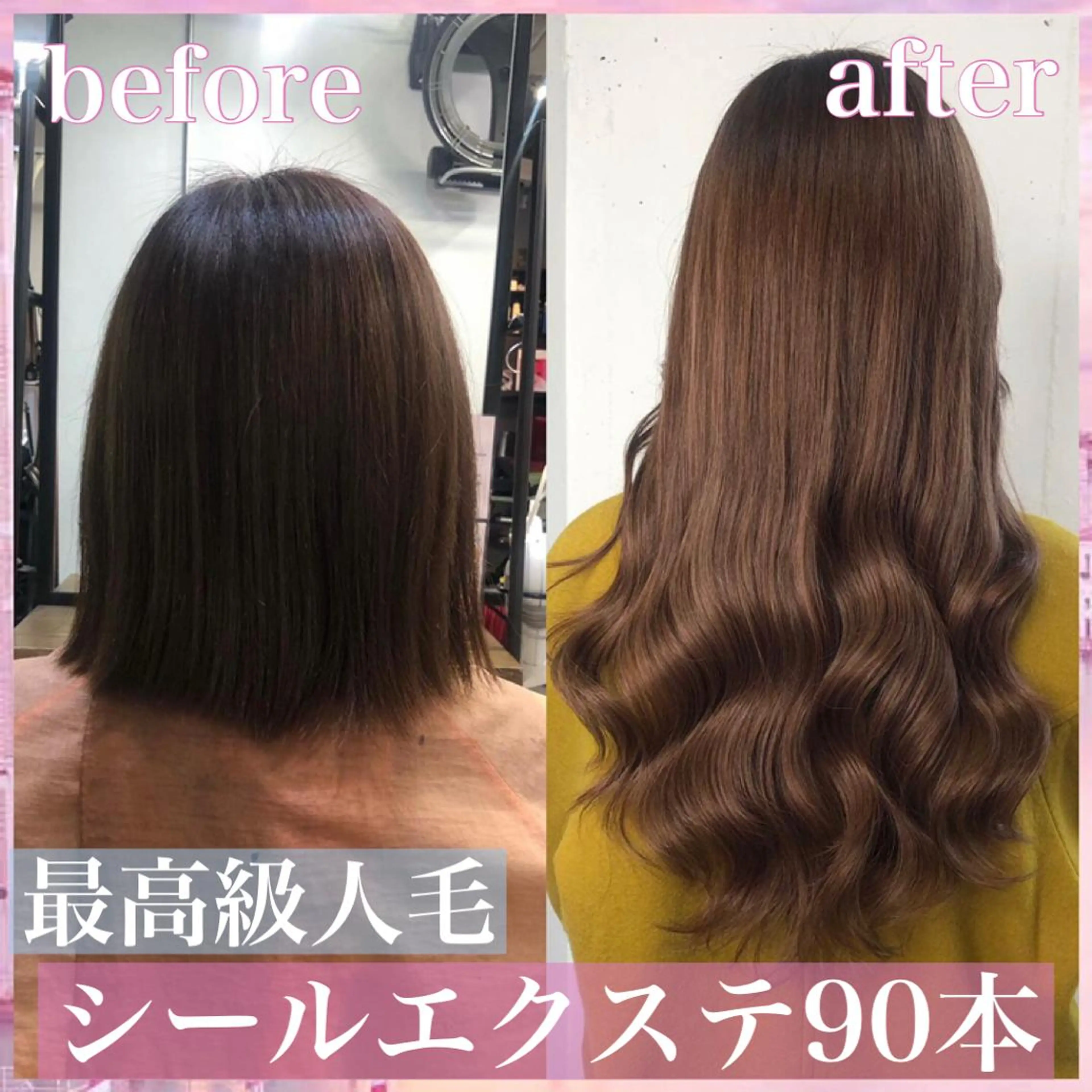 ロング カラー ヘアアレンジ シールエクステ エクステ ロング カット エクステ ヘアセット 八巻 晴香のヘアスタイル