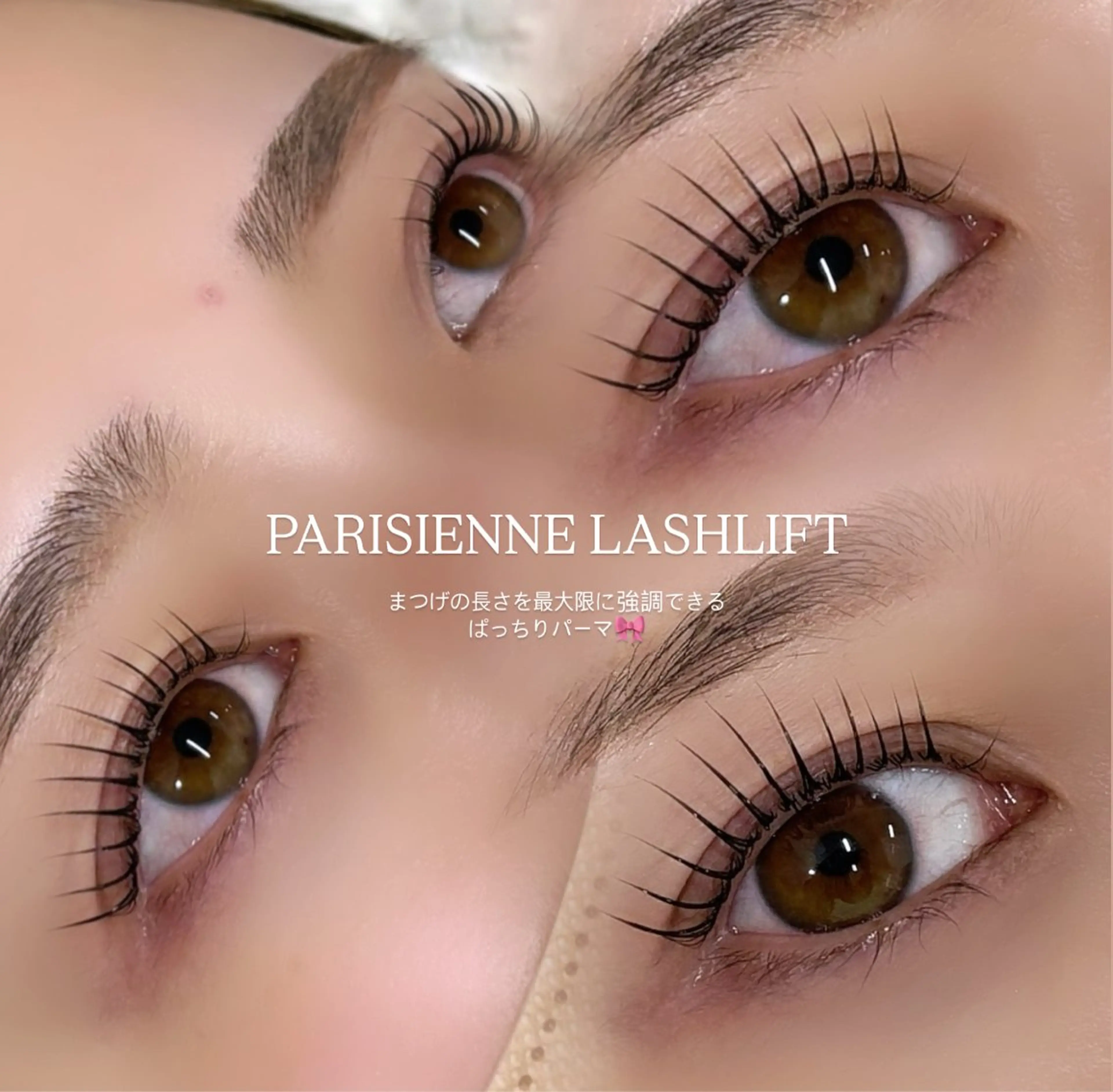 マツエク・マツパ マツパ ᵀᴿᴵᴺᵀ ᴱᵗˢᵘᵏᵒ𖦹₊⊹のマツエク・マツパデザイン