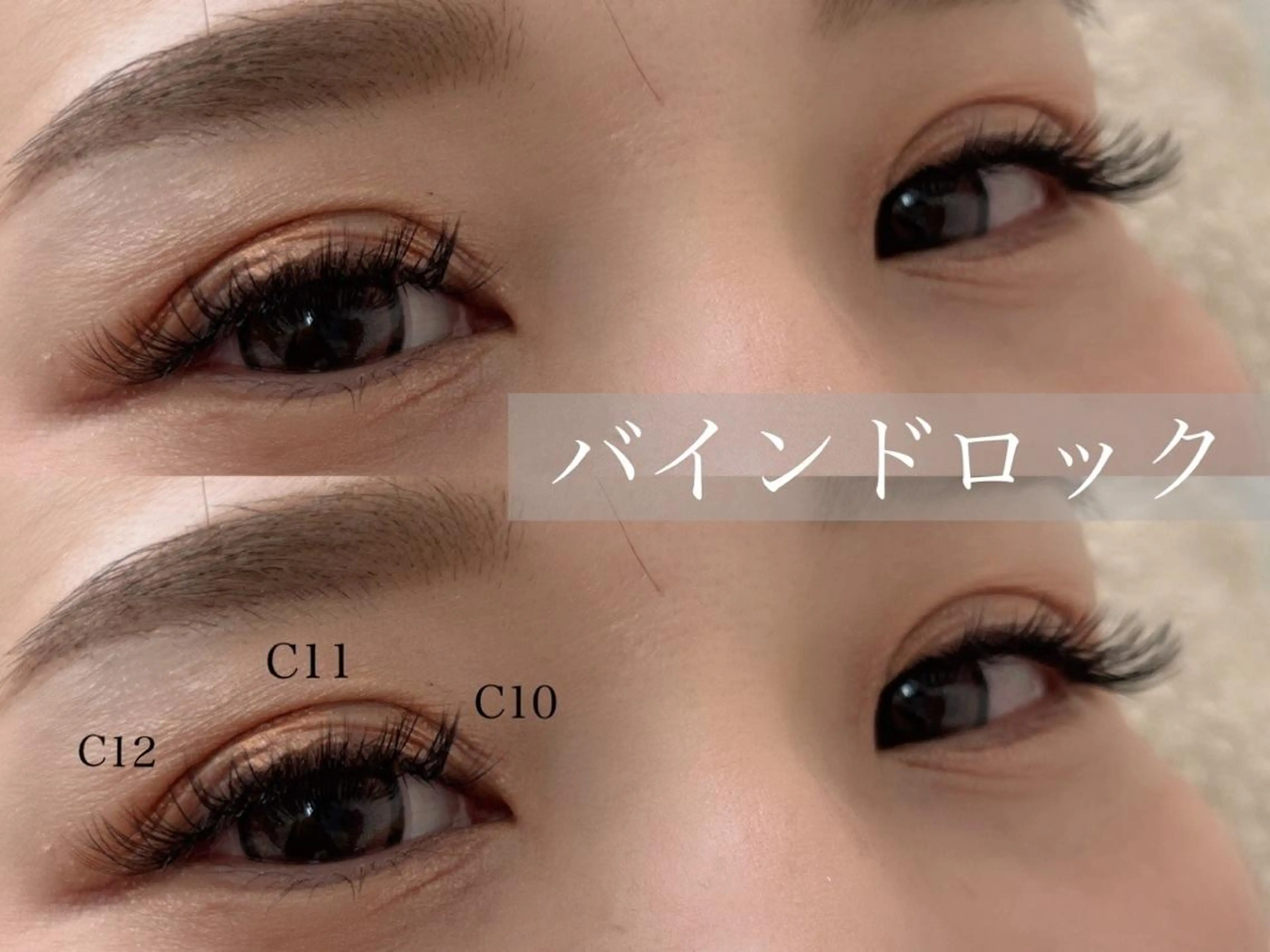 マツエク・マツパ マツエク eyelash u'i おおいしのマツエク・マツパデザイン