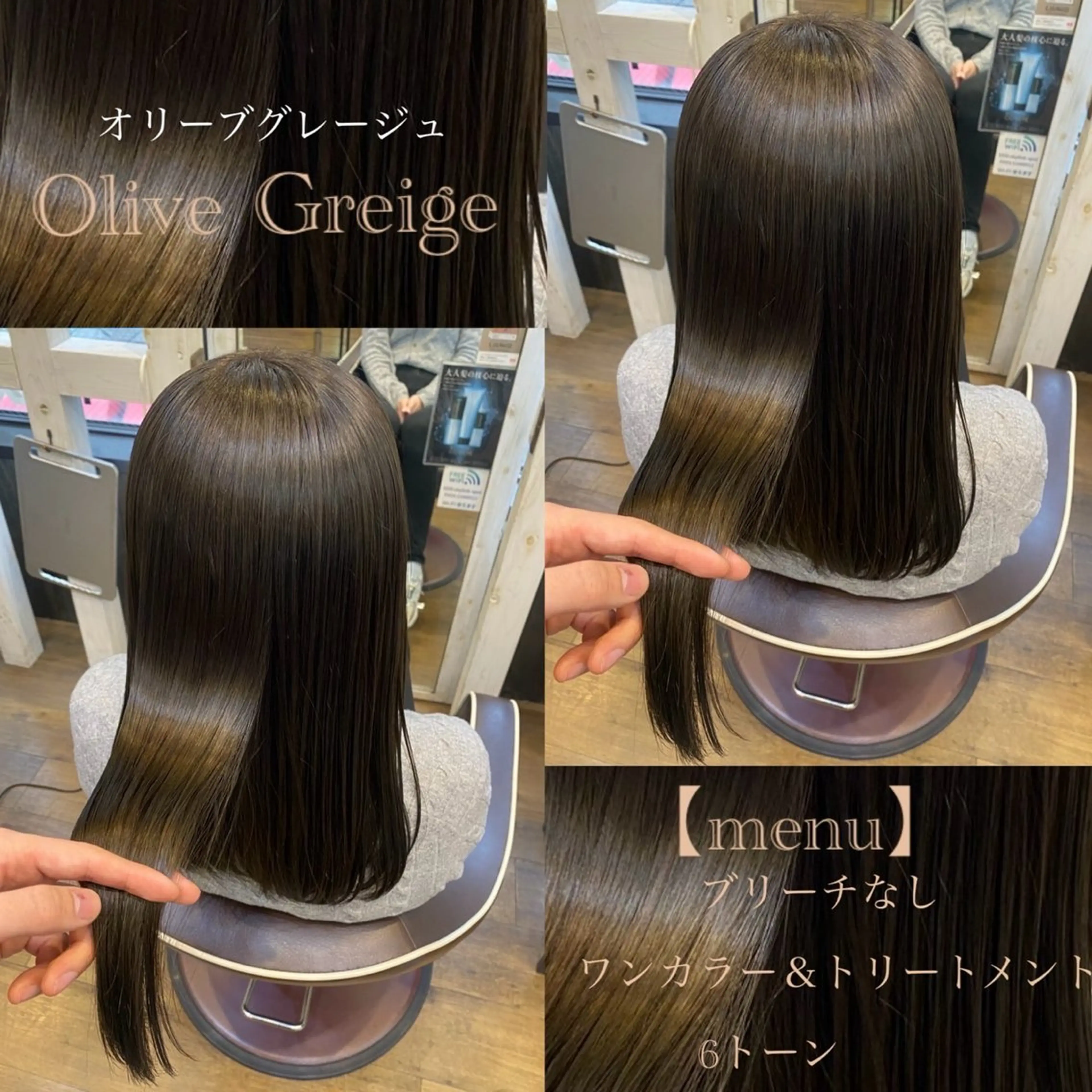 ロング カラー 透明感カラー グレージュ オリーブグレージュ オリーブグレー 似合わせカット カット ヘアカラー トリートメント 🫧美髪＆艶カラー 増田魁土🫧のヘアスタイル