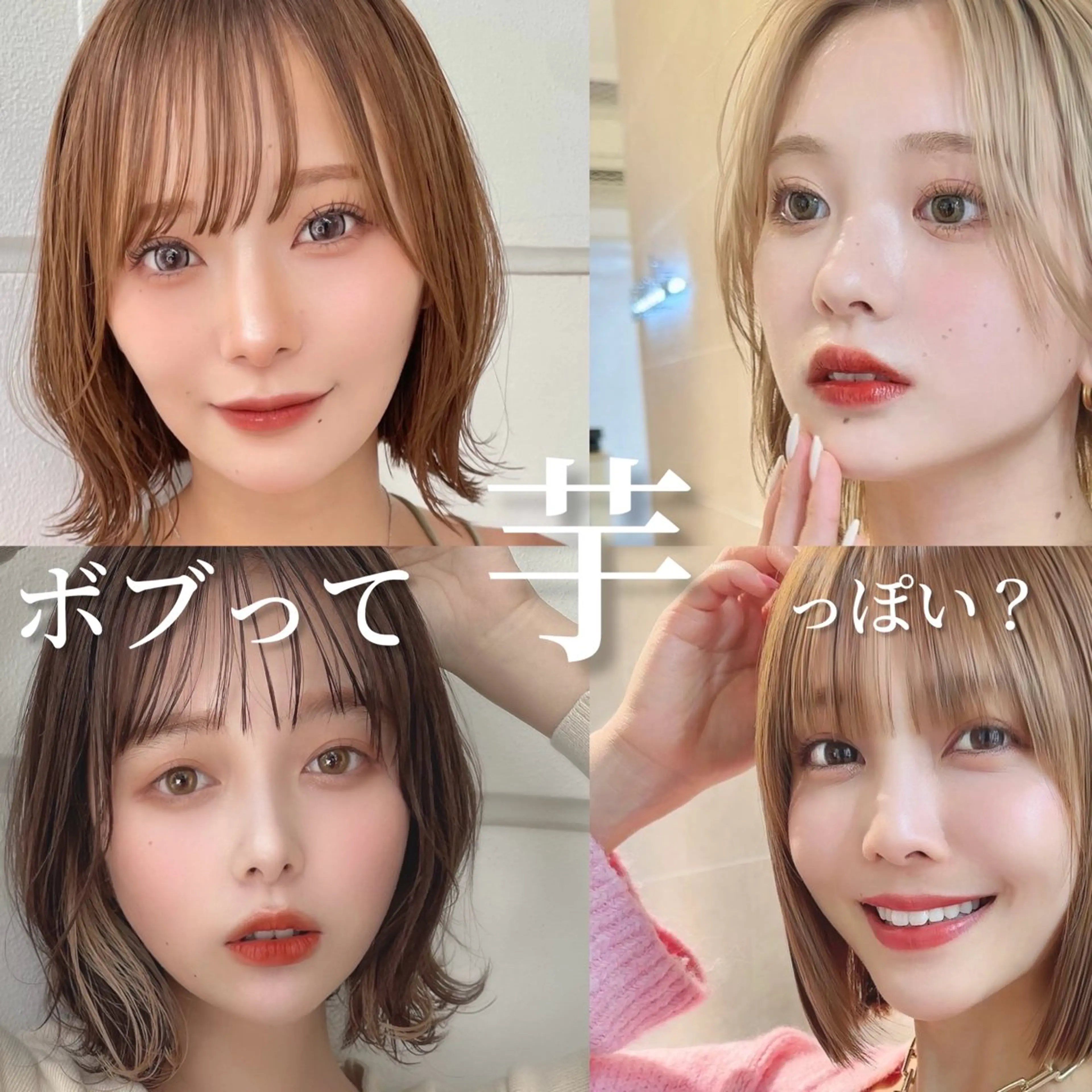 【人気No.5】🎀✨モテ透明感Wカラー+似合わせカット✨🎀の写真